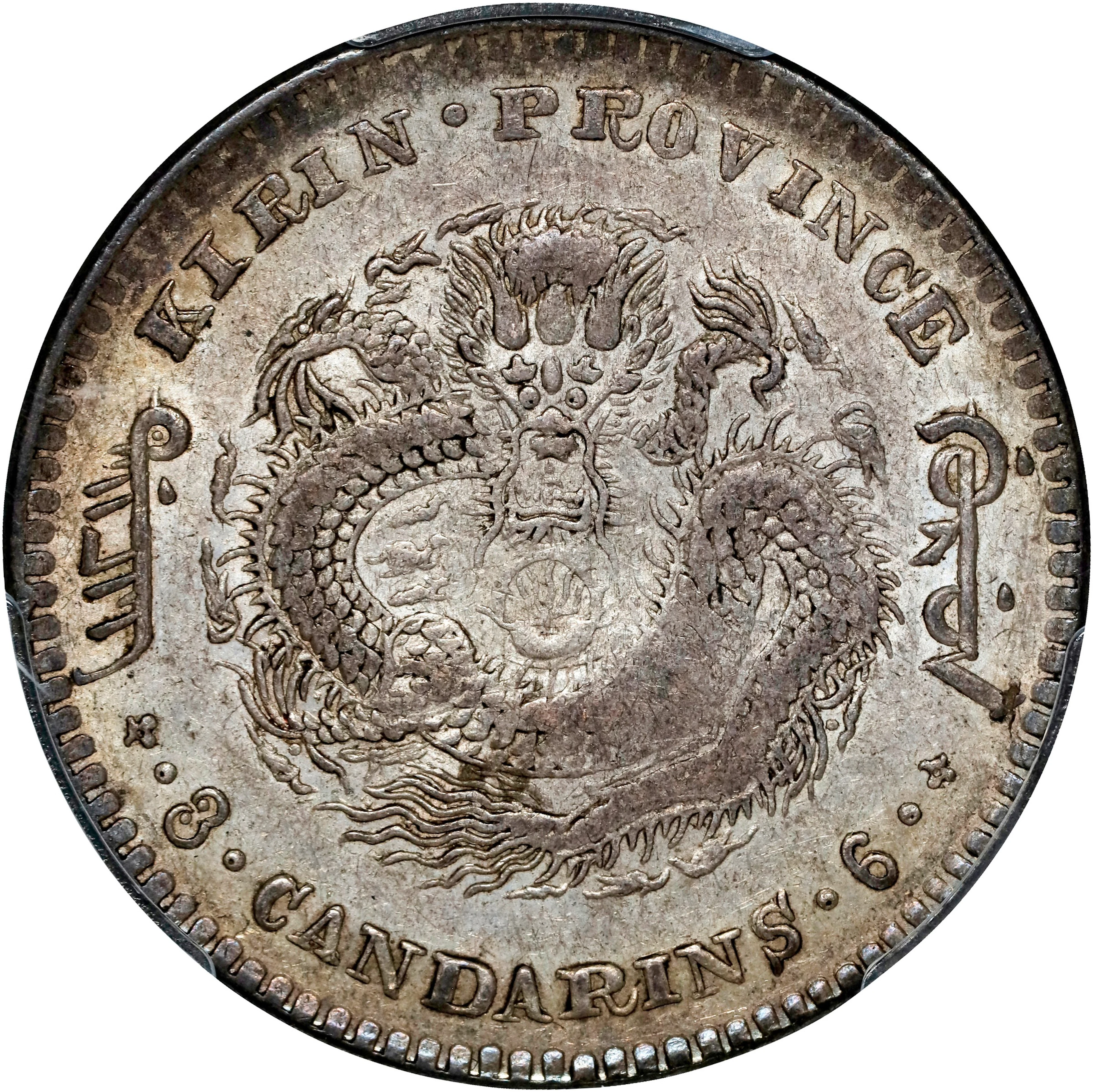 (t) CHINA. Kirin. 3 Mace 6 Candareens (50 Cents), CD (1900). Kirin
