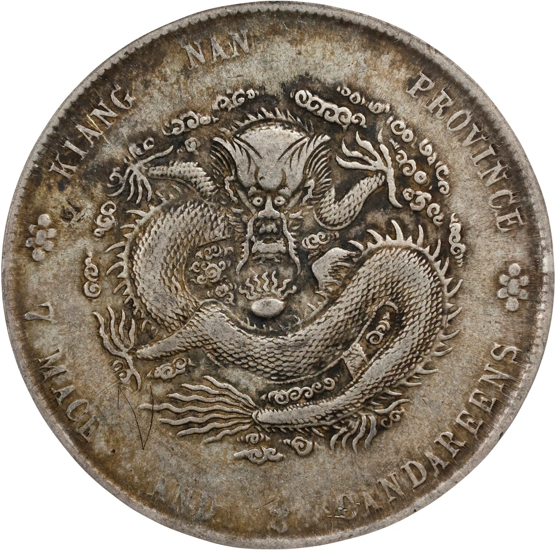 CHINA. Kiangnan. 7 Mace 2 Candareens (Dollar), CD (1902)-HAH. Nanking