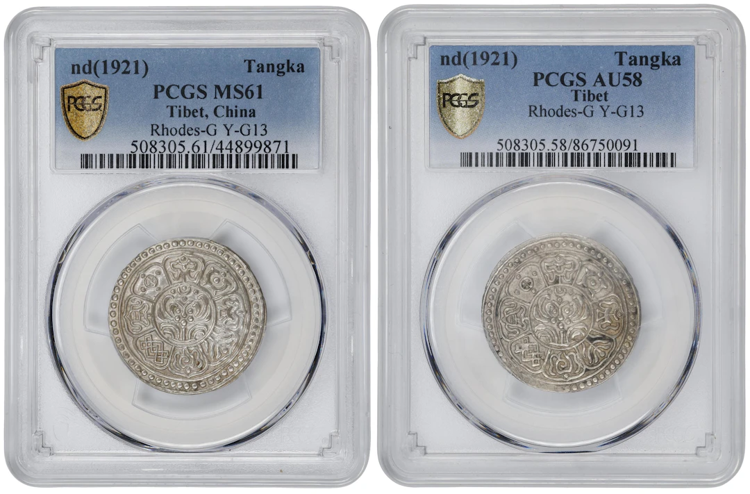 (t) CHINA. Tibet. Duo of Tangkas (2 Pieces), ND (1921). Both PCGS Certified.