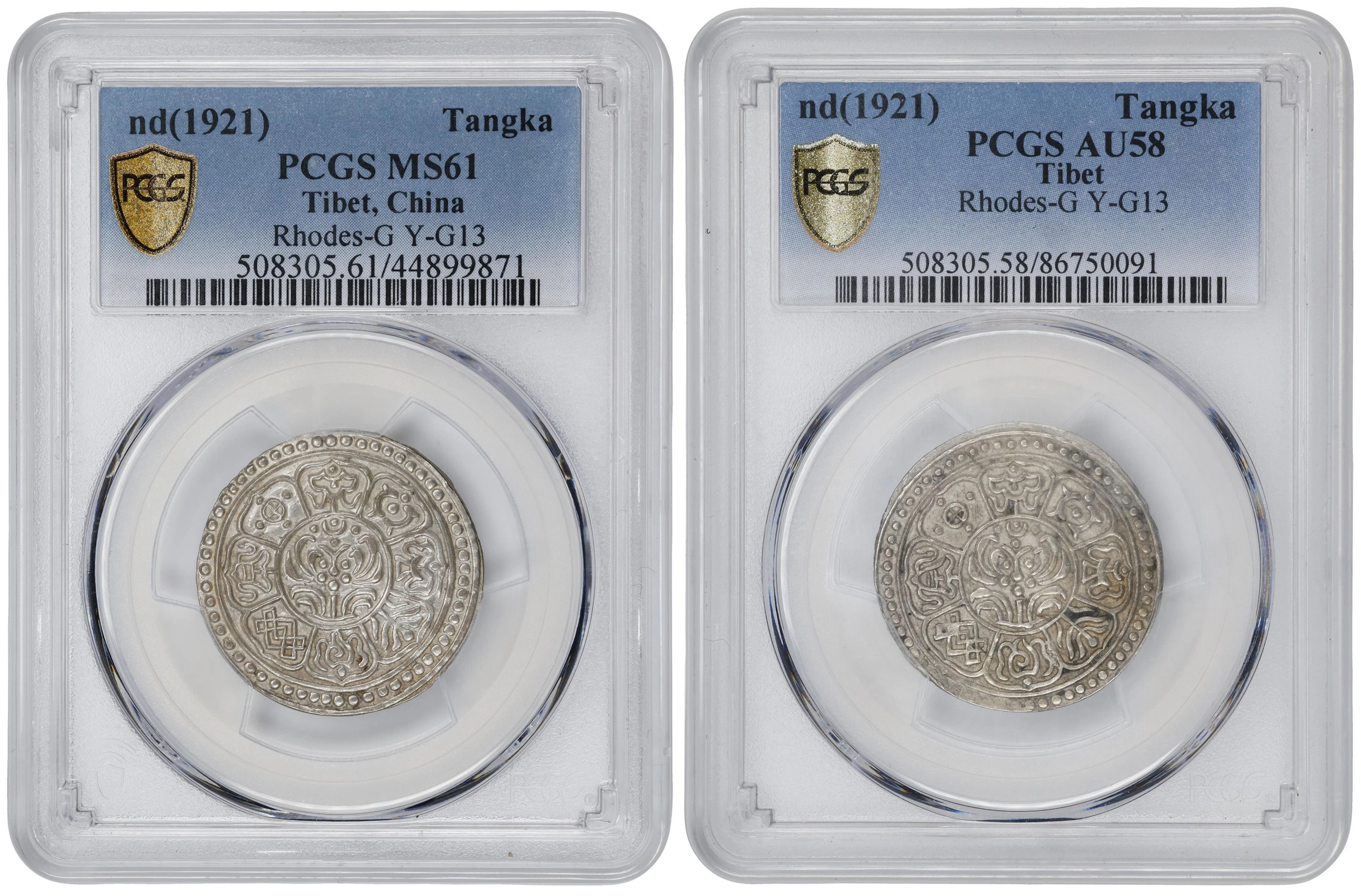 (t) CHINA. Tibet. Duo of Tangkas (2 Pieces), ND (1921). Both PCGS Certified.
