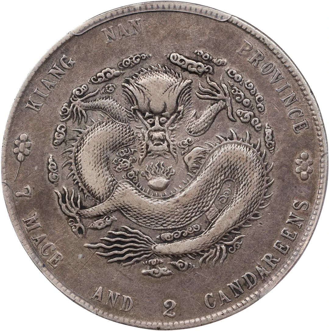 (t) CHINA. Kiangnan. 7 Mace 2 Candareens (Dollar), CD (1905)-SY. Nanking