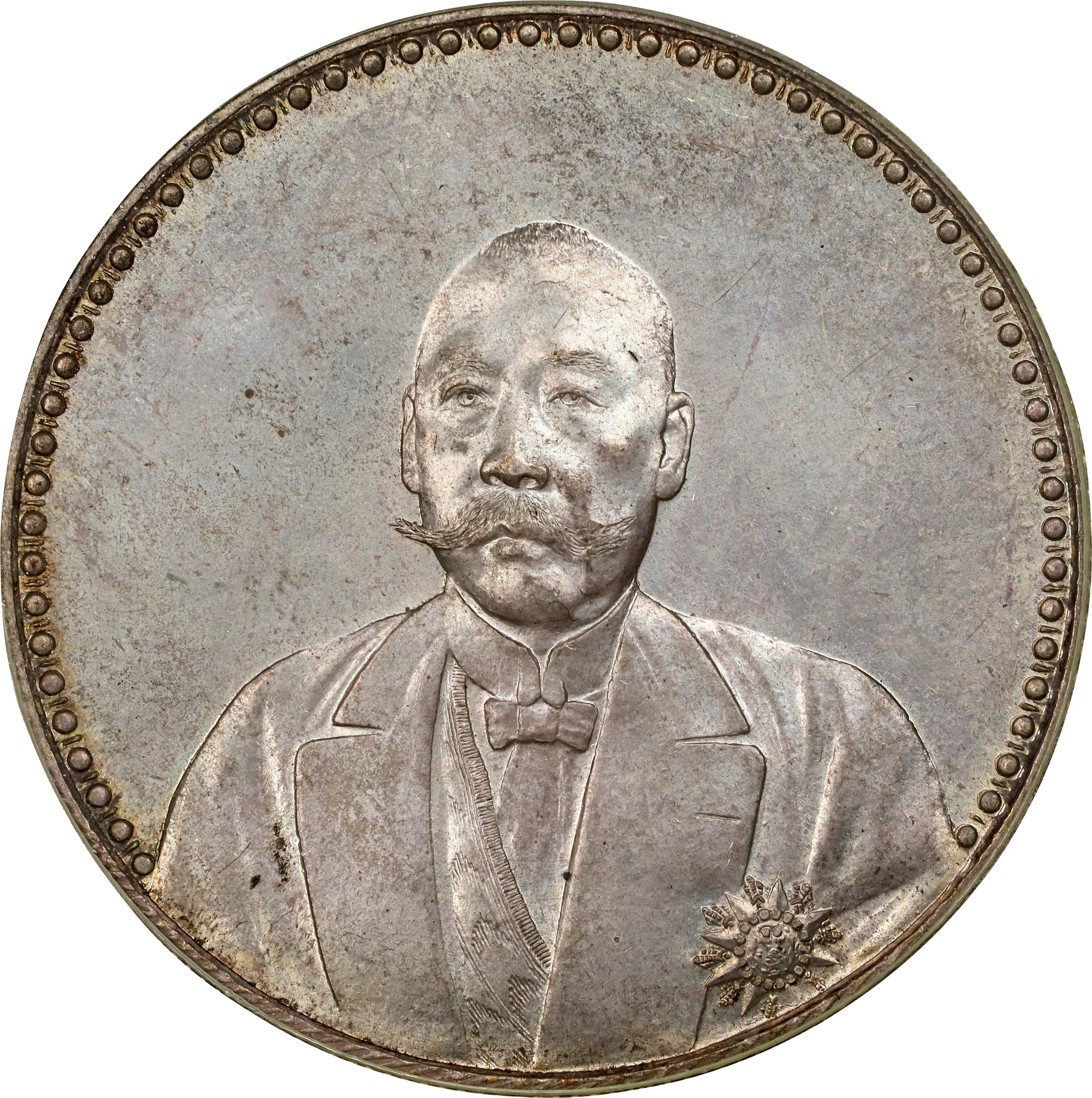 CHINA. Dollar, ND (1923). Tientsin Mint. PCGS MS-64.