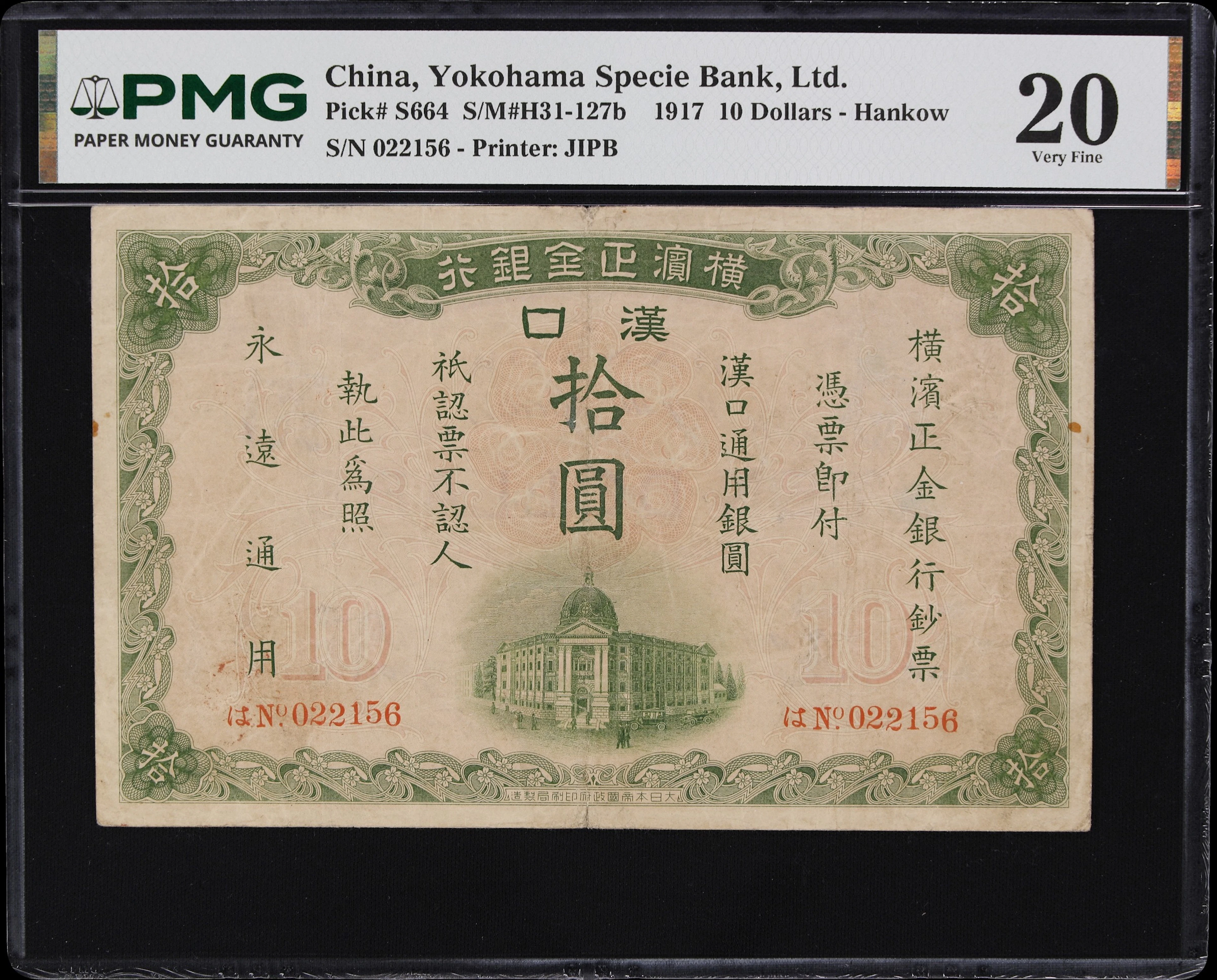 (t) CHINA--FOREIGN BANKS. Yokohama Specie Bank, Limited. 10 Dollars