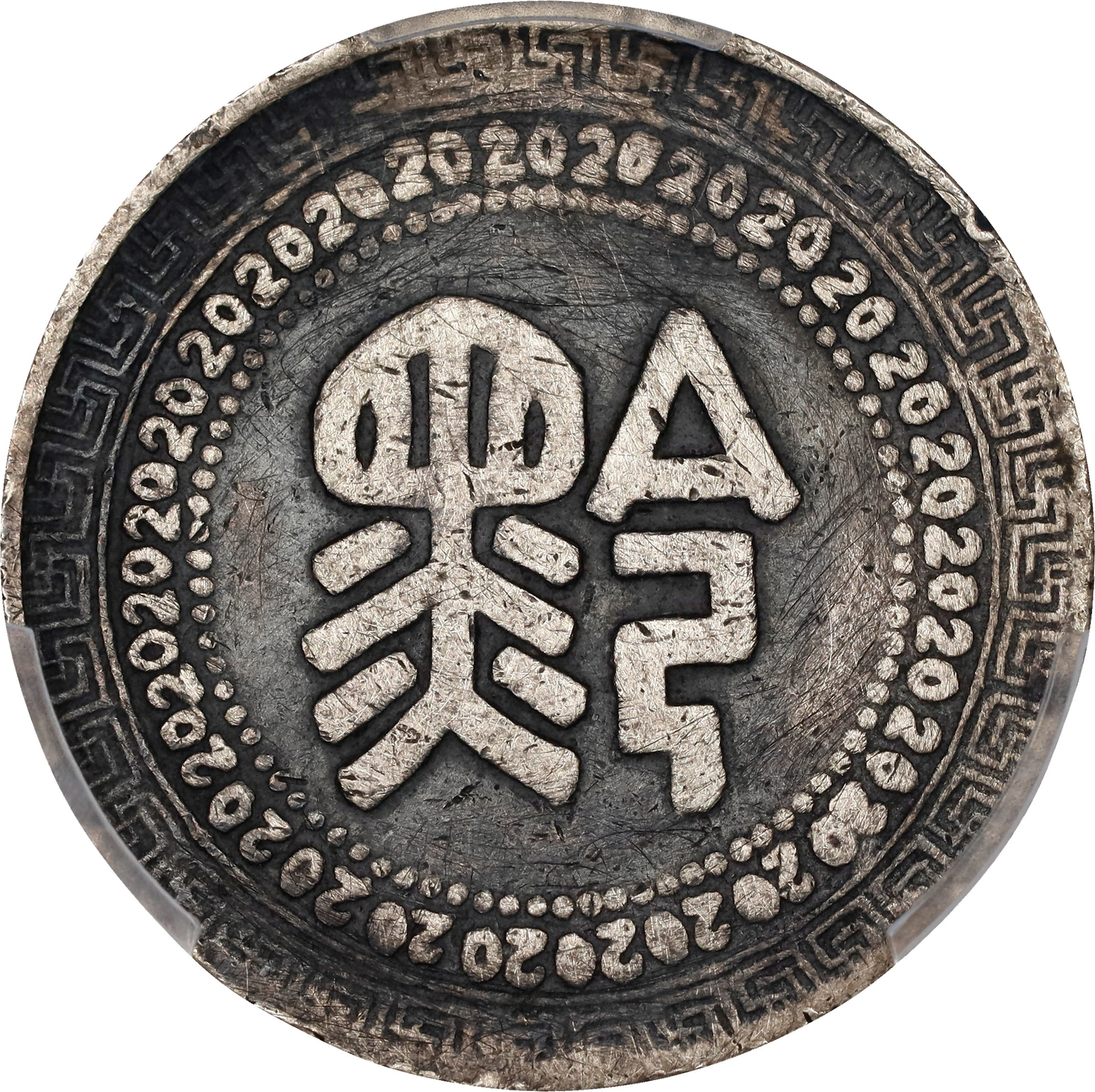 CHINA. Kweichow. 20 Cents, Year 38 (1949). Uncertain Mint, possibly