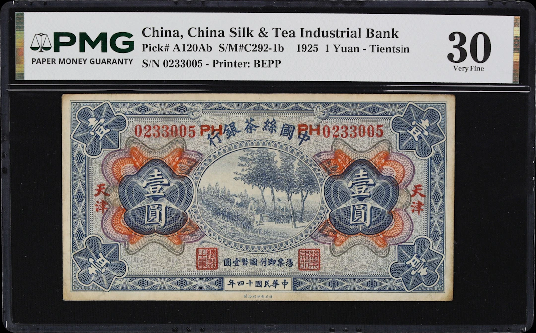 (t) CHINA--REPUBLIC. China Silk & Tea Industrial Bank. 1 Yuan, 15.8.1925.