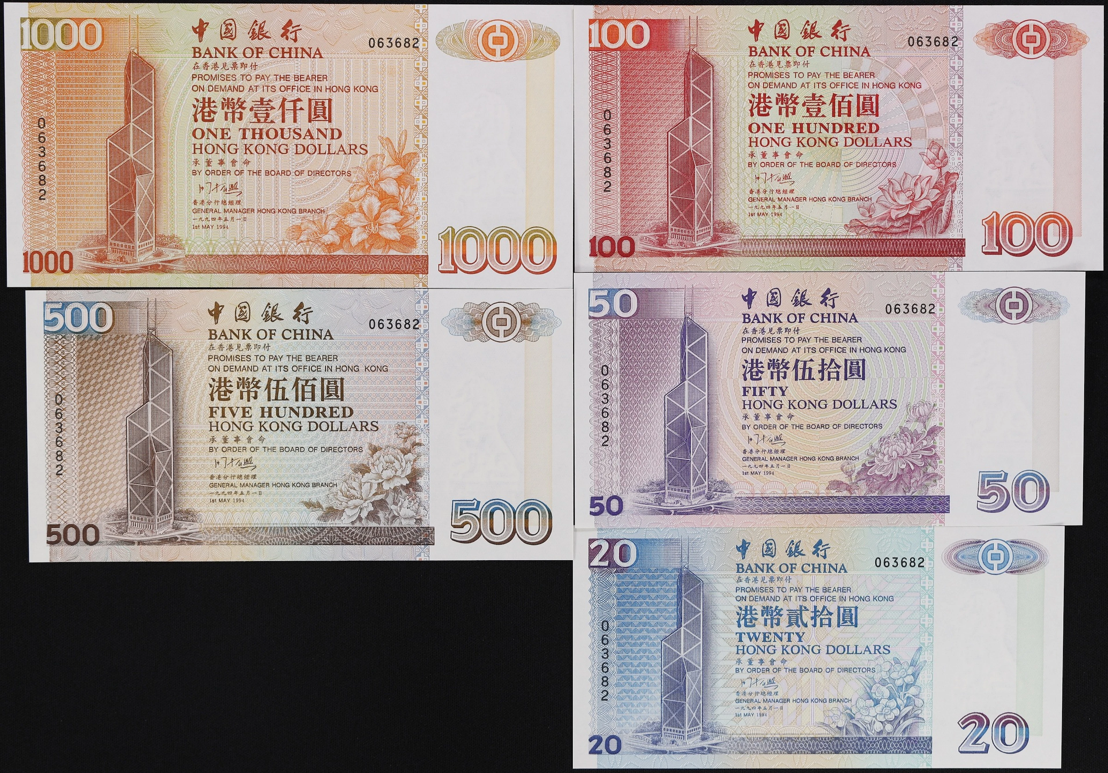 HONG KONG (SAR). Lot of (5). Bank of China. 20 to 1000 Dollars, 1.5.1994.
