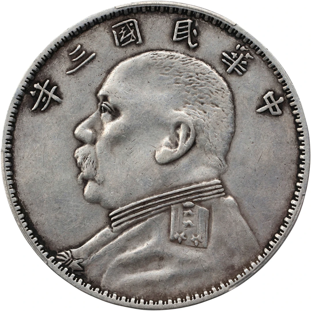 (t) CHINA. Dollar, Year 3 (1914)-O. PCGS Genuine--Cleaned, EF Details.