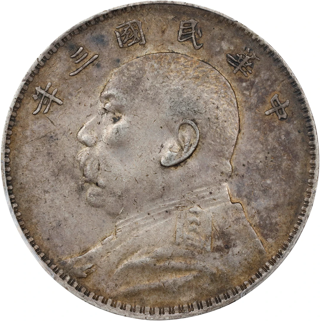 (t) CHINA. Dollar, Year 3 (1914). PCGS EF-45.