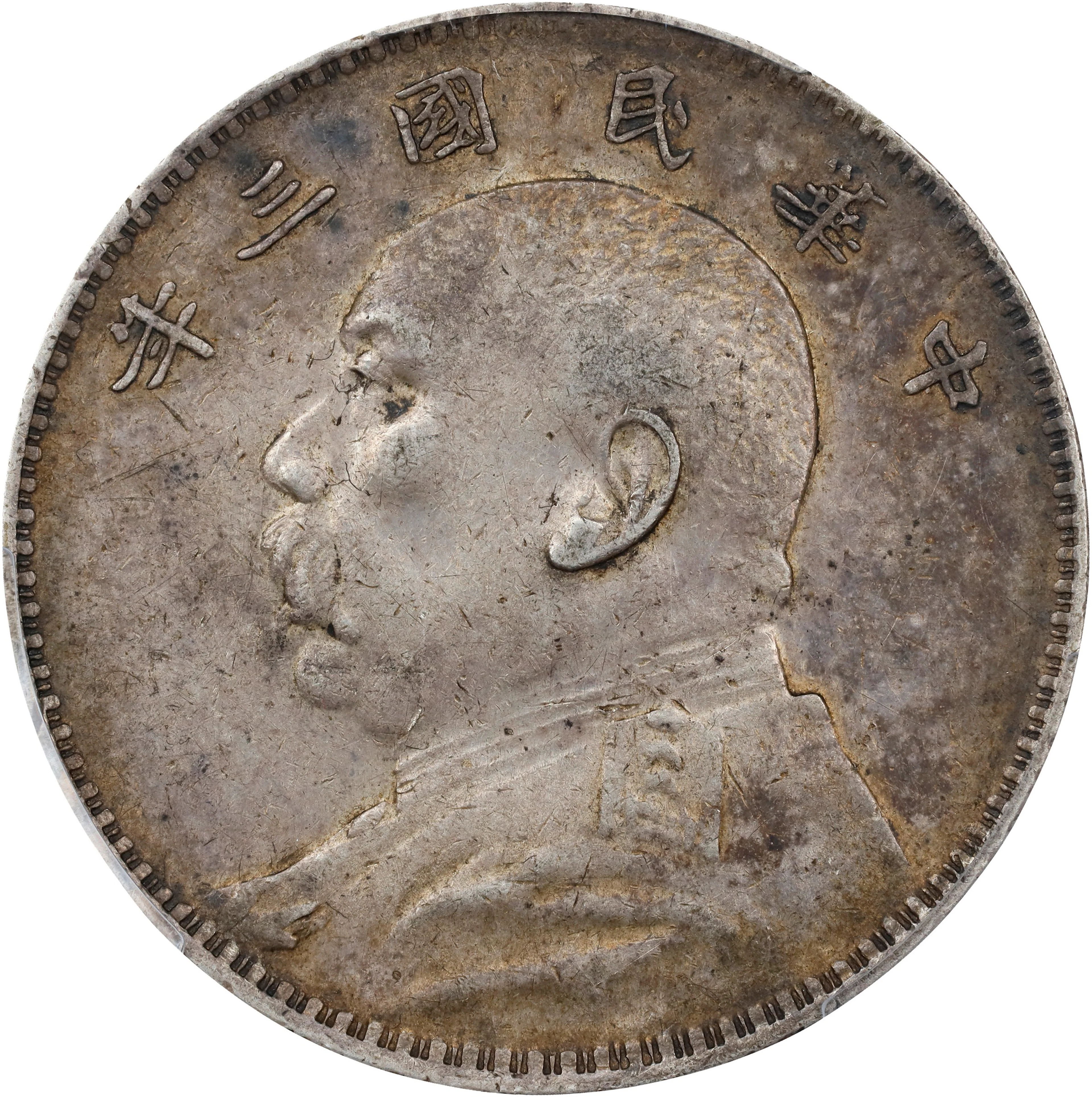 (t) CHINA. Dollar, Year 3 (1914). PCGS EF-45.