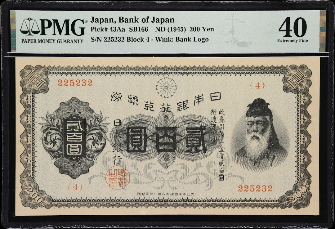 JAPAN. Bank of Japan. 200 Yen, ND (1945). P-43Aa. SB166. PMG Extremely Fine 40.