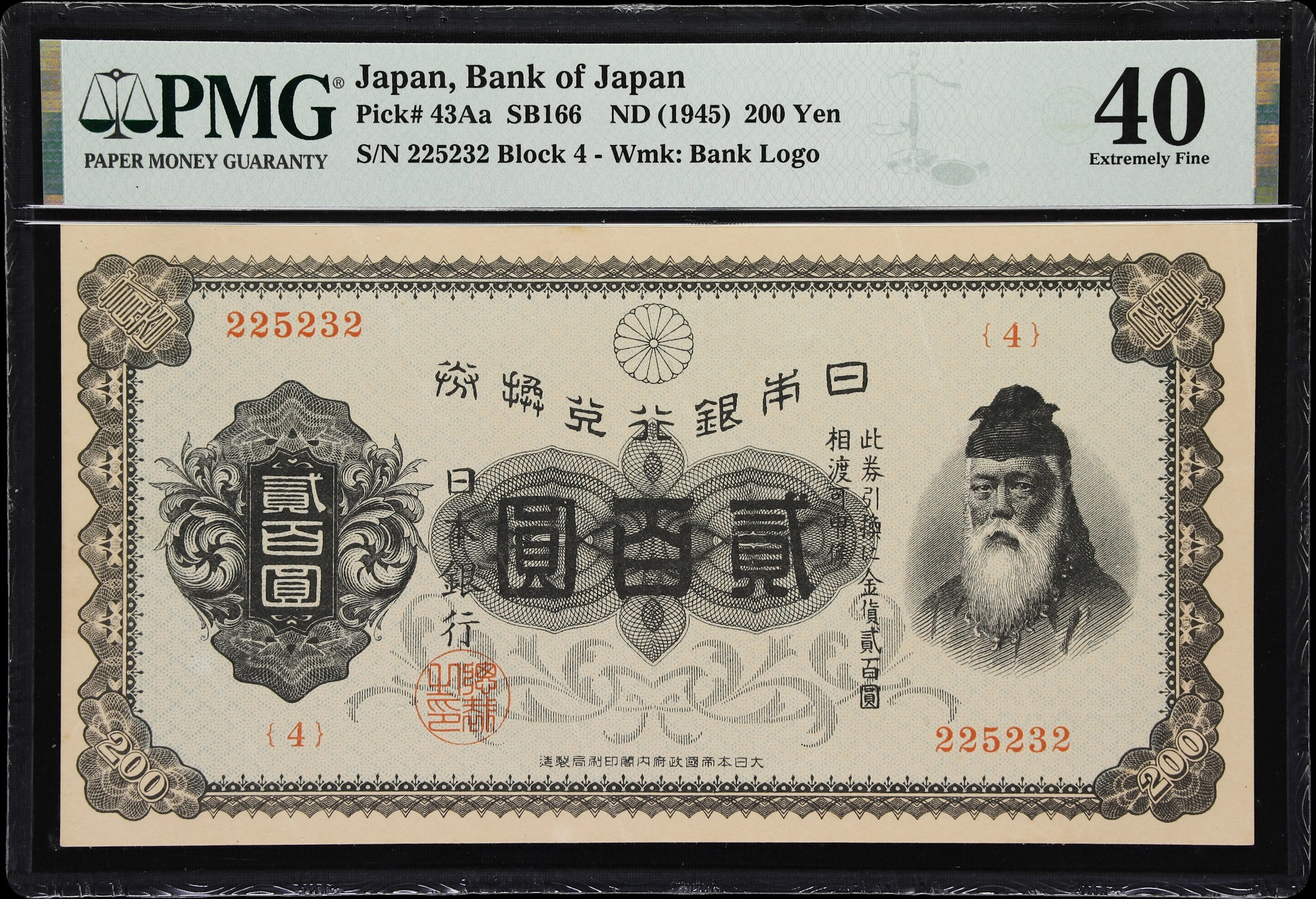JAPAN. Bank of Japan. 200 Yen, ND (1945). P-43Aa. SB166. PMG Extremely Fine 40.