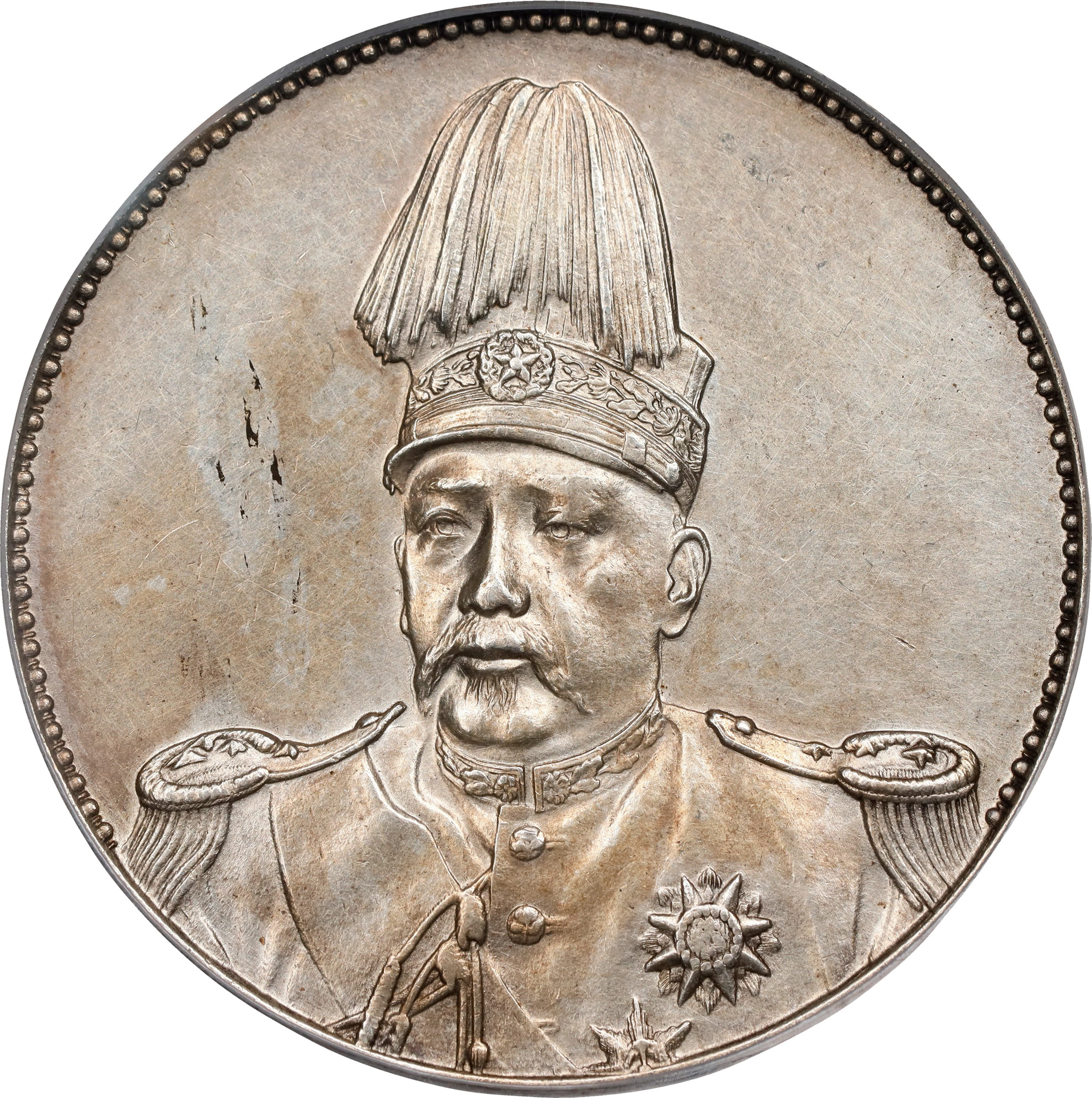CHINA. Dollar, ND (1916). Tientsin Mint. Hung-hsien (Hongxian [Yuan