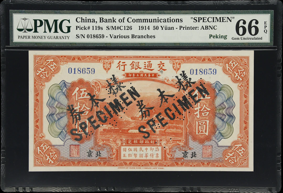 CHINA--REPUBLIC. Bank of Communications. 50 Yuan, 1.10.1914. P-119s.