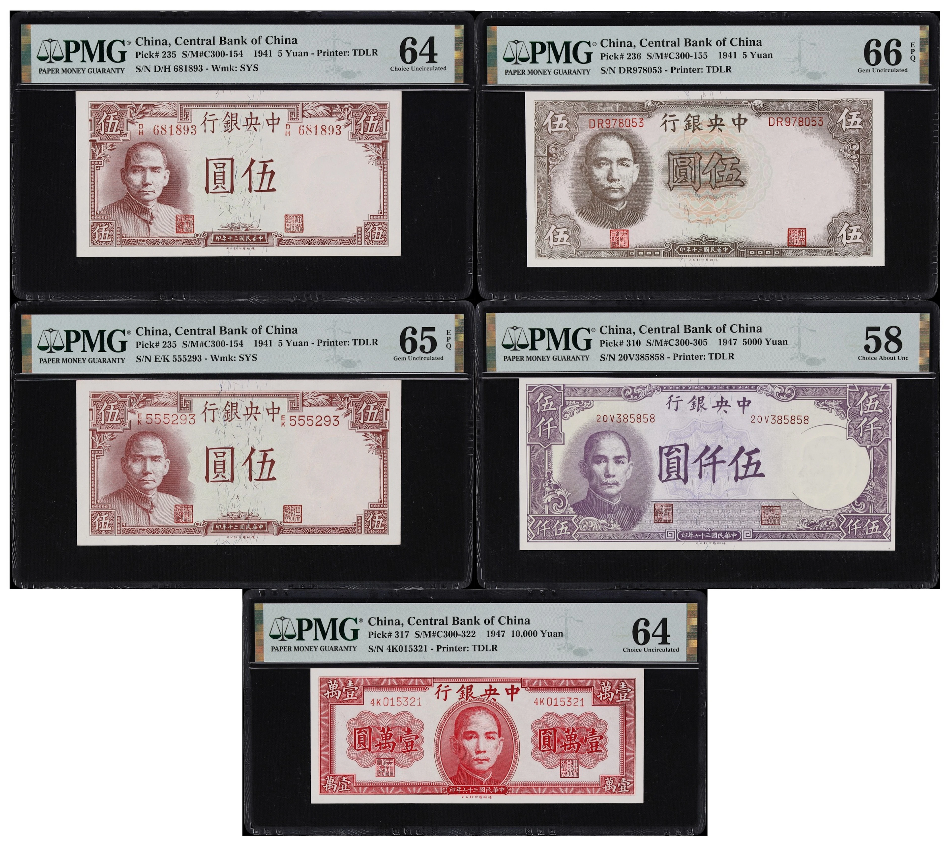CHINA--REPUBLIC. Lot of (5). Central Bank of China. 5, 5000, & 10,000