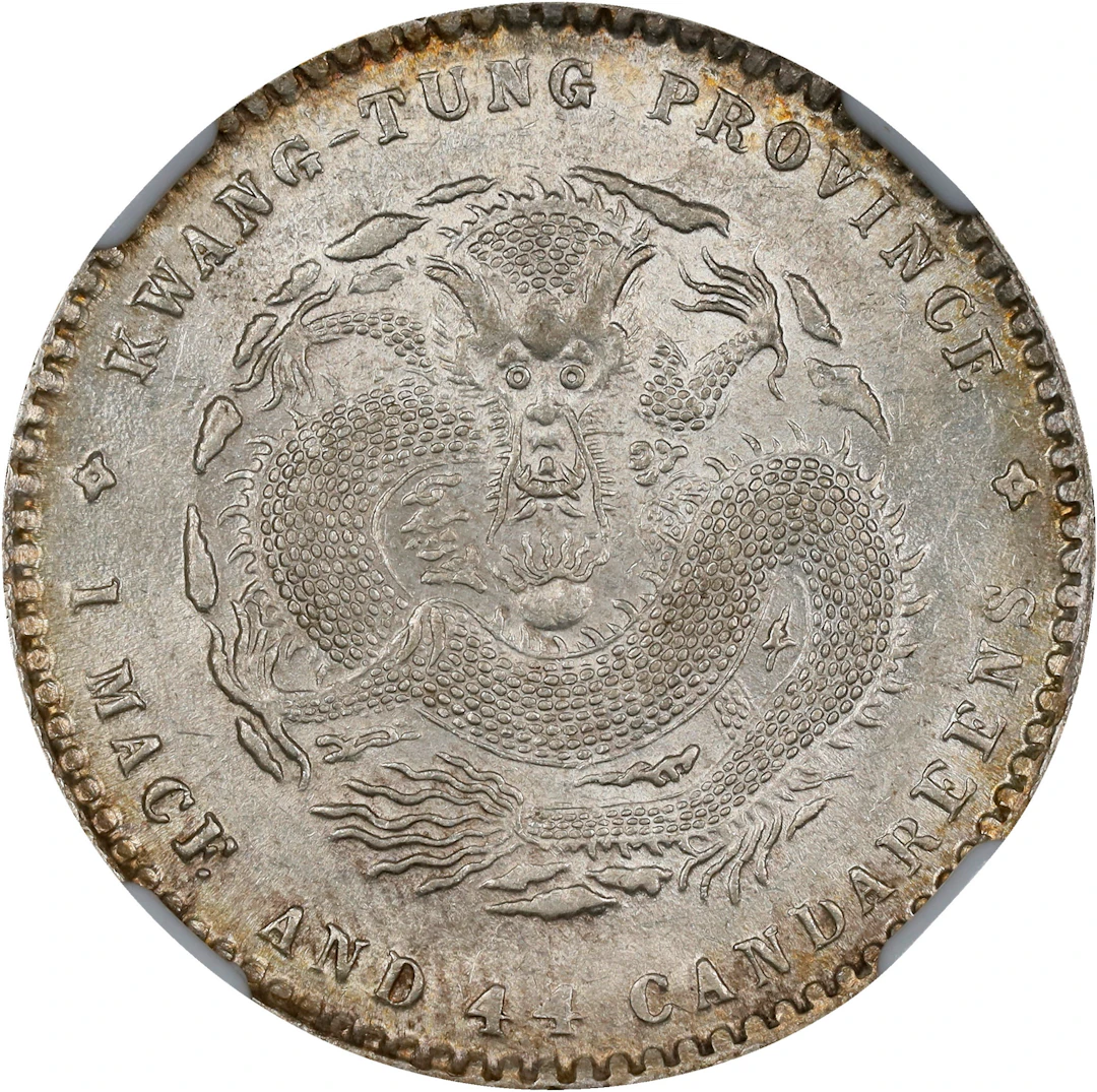 (t) CHINA. Kwangtung. 1 Mace 4.4 Candareens (20 Cents), ND (1909-11).