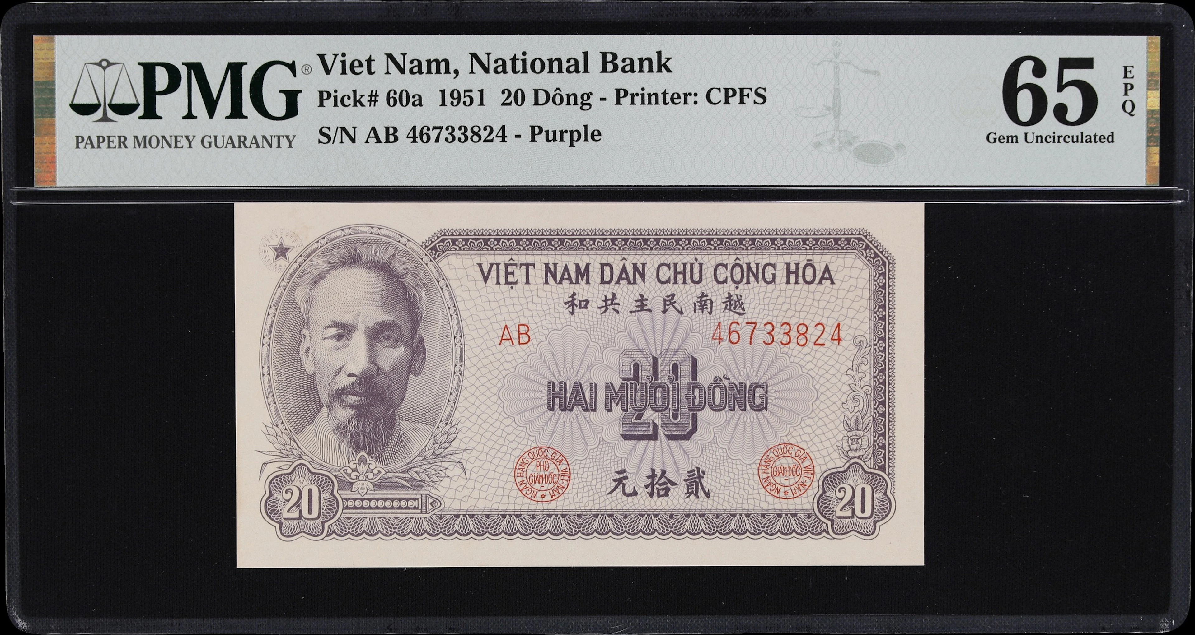 VIETNAM. National Bank of Vietnam. 20 Dong, 1951. P-60a. PMG Gem Uncirculated