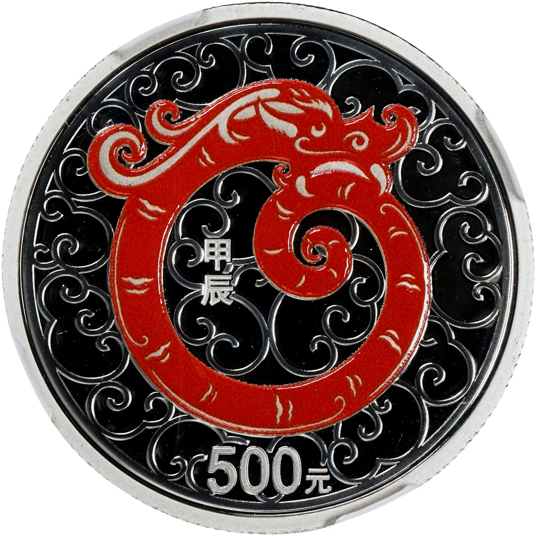 CHINA. Platinum 500 Yuan, 2024. Lunar Series, Year of the Dragon.