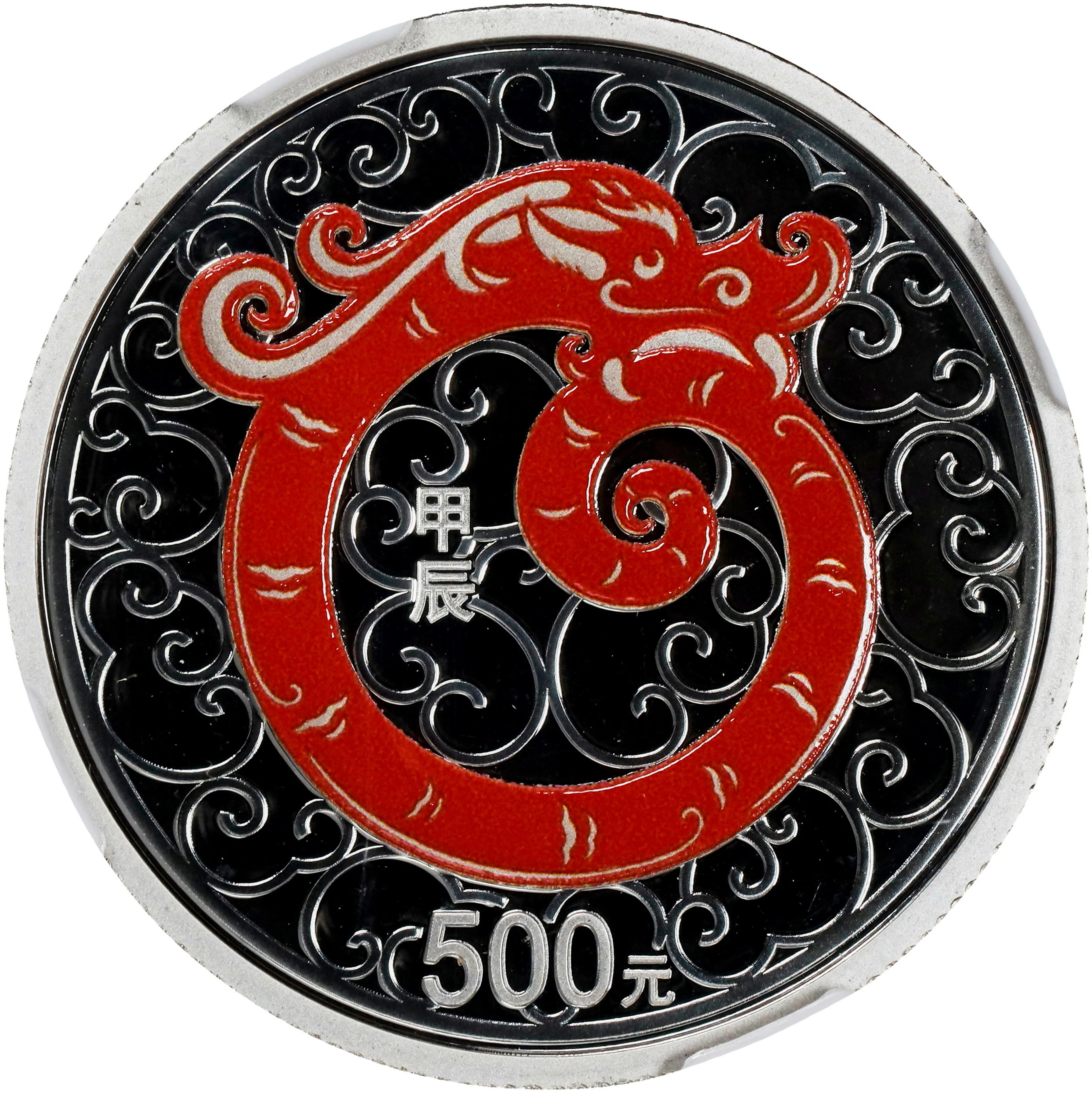 CHINA. Platinum 500 Yuan, 2024. Lunar Series, Year of the Dragon.