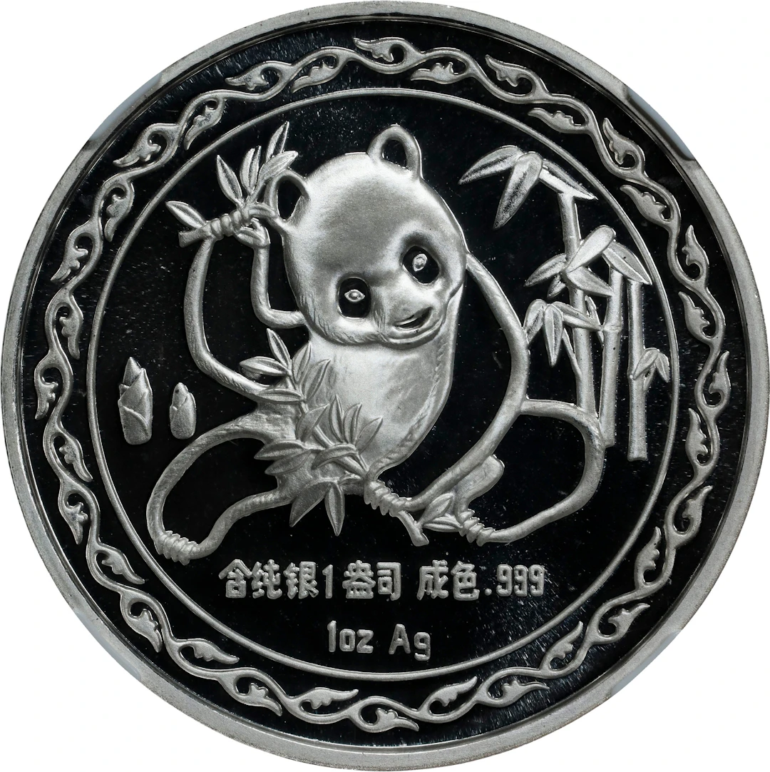 CHINA. Silver Medallic Ounce, 1989. Panda Series. NGC PROOF-69 Ultra Cameo.