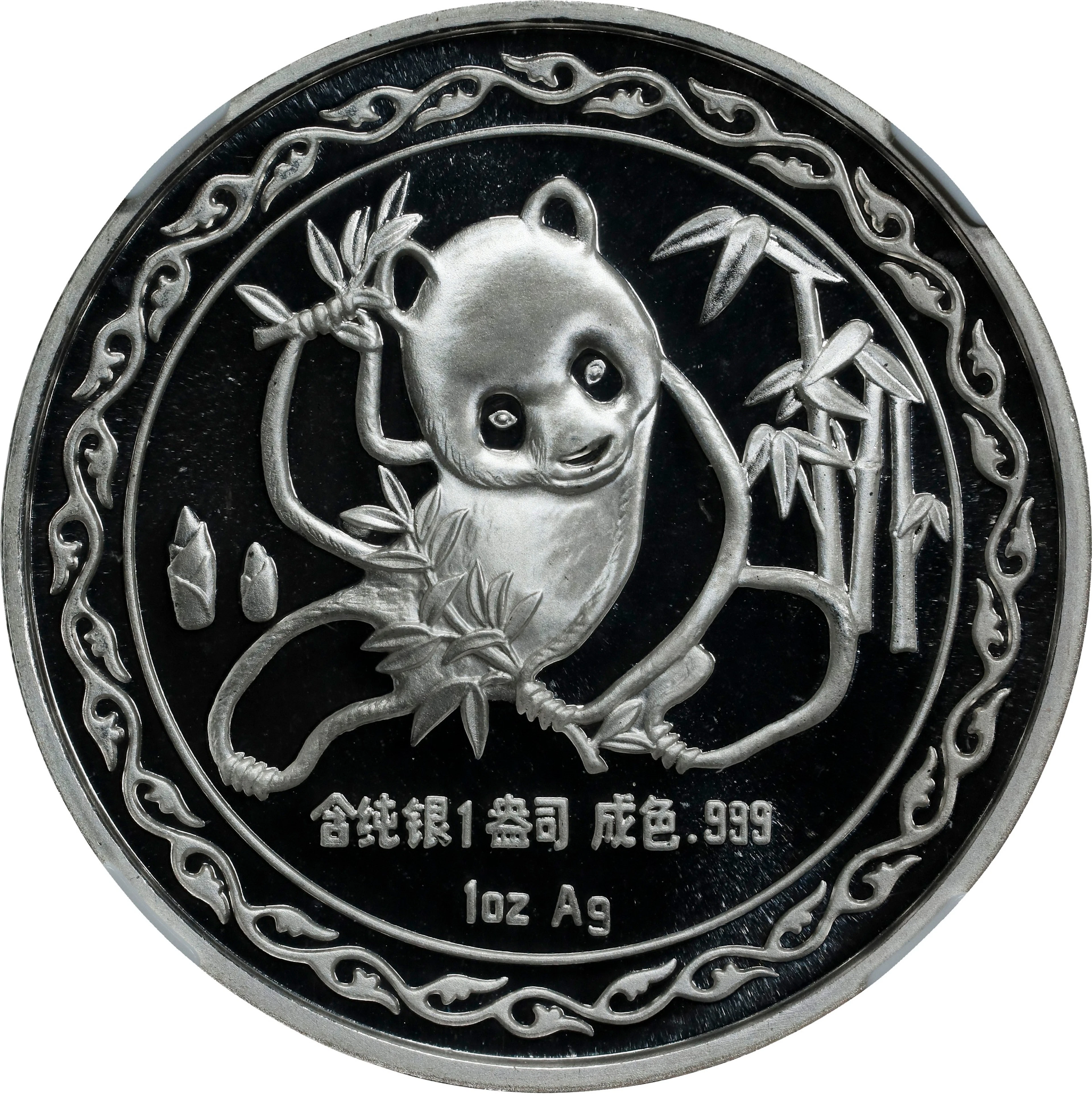 CHINA. Silver Medallic Ounce, 1989. Panda Series. NGC PROOF-69 Ultra Cameo.