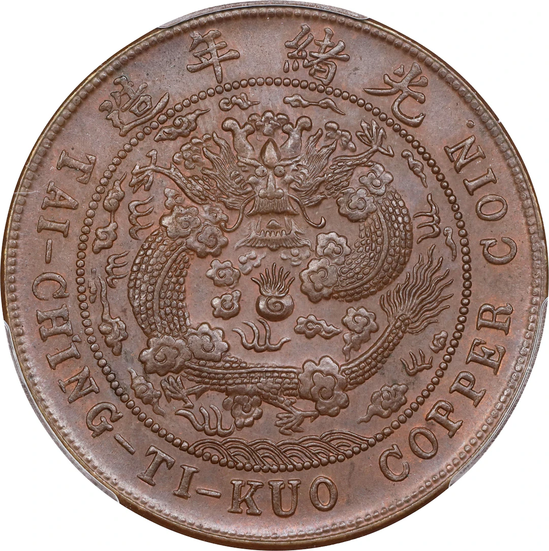 (t) CHINA. Yunnan. 20 Cash, CD (1906). Kunming Mint. Kuang-hsu (Guangxu).