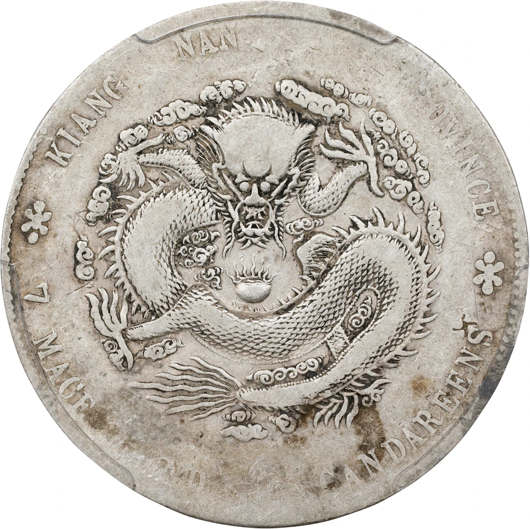 (t) CHINA. Kiangnan. 7 Mace 2 Candareens (Dollar), CD (1901)-HAH.