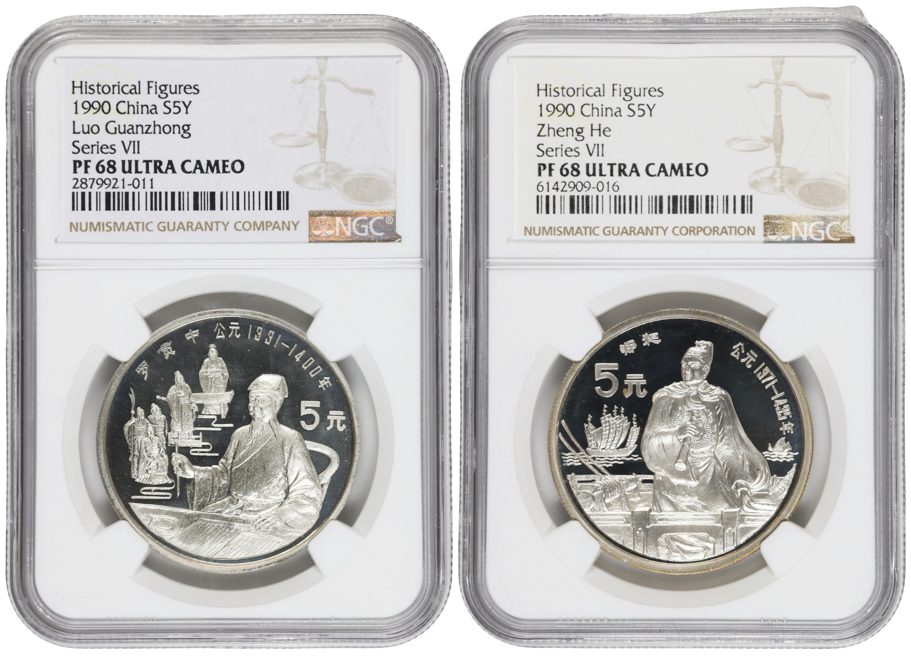(t) CHINA. Duo of Silver 5 Yuan (2 Pieces), 1990. Historical Figures