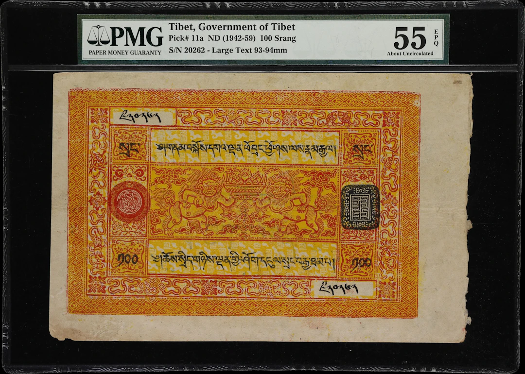 (t) CHINA--TIBET. Government of Tibet. 100 Srang, ND (1942-59). P-11a.