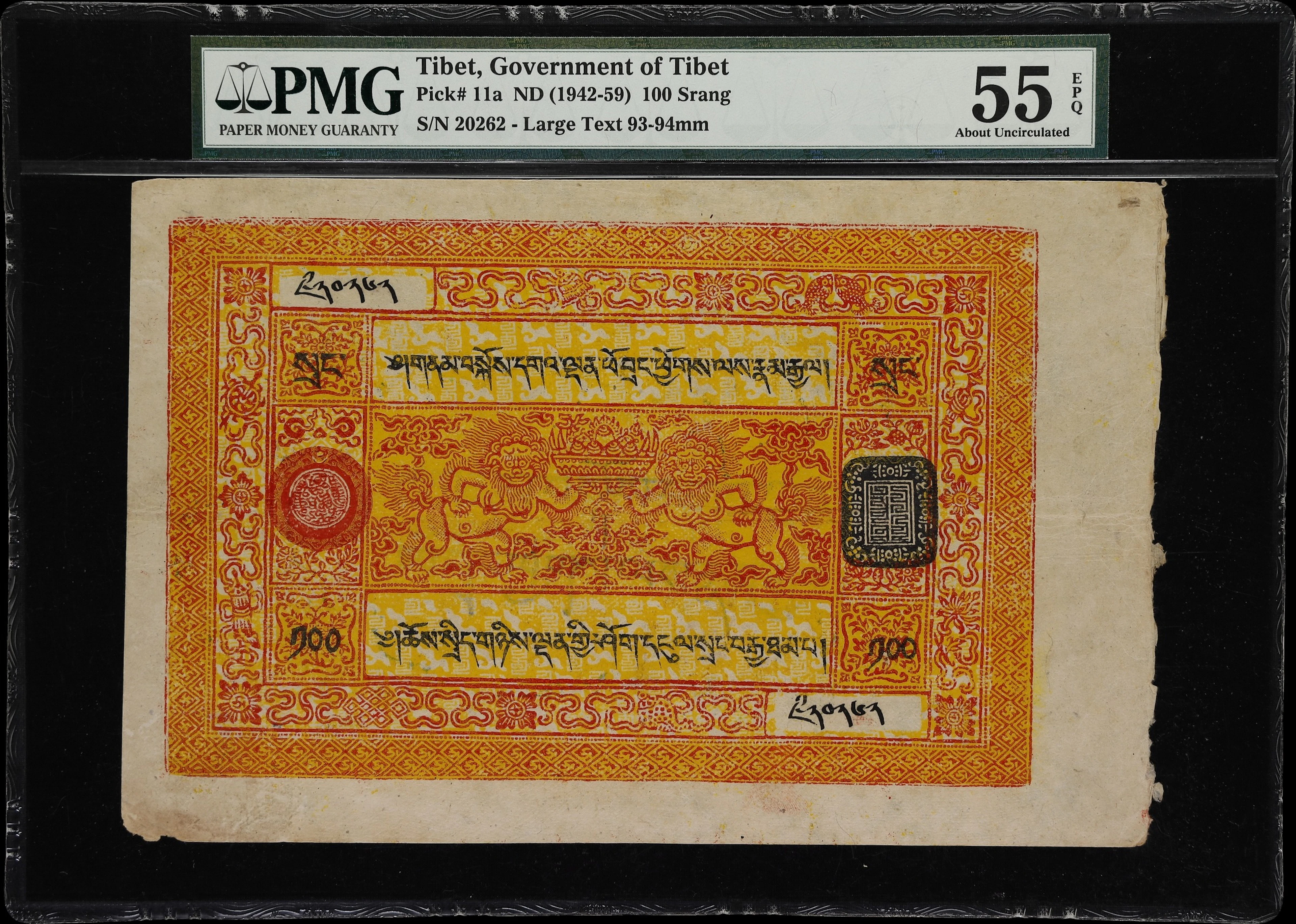 (t) CHINA--TIBET. Government of Tibet. 100 Srang, ND (1942-59). P-11a.