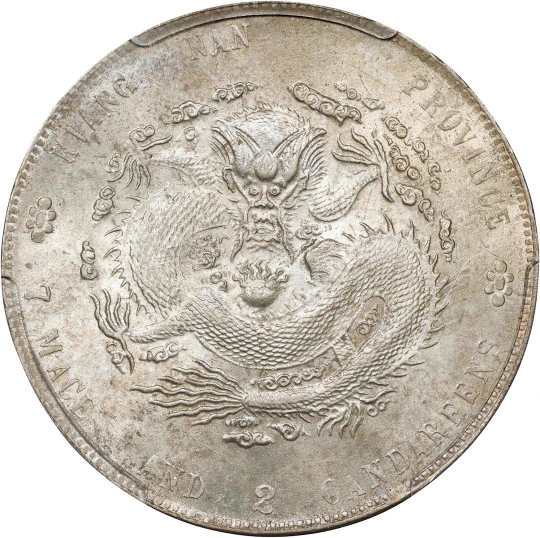 (t) CHINA. Kiangnan. 7 Mace 2 Candareens (Dollar), CD (1904)-HAH CH.