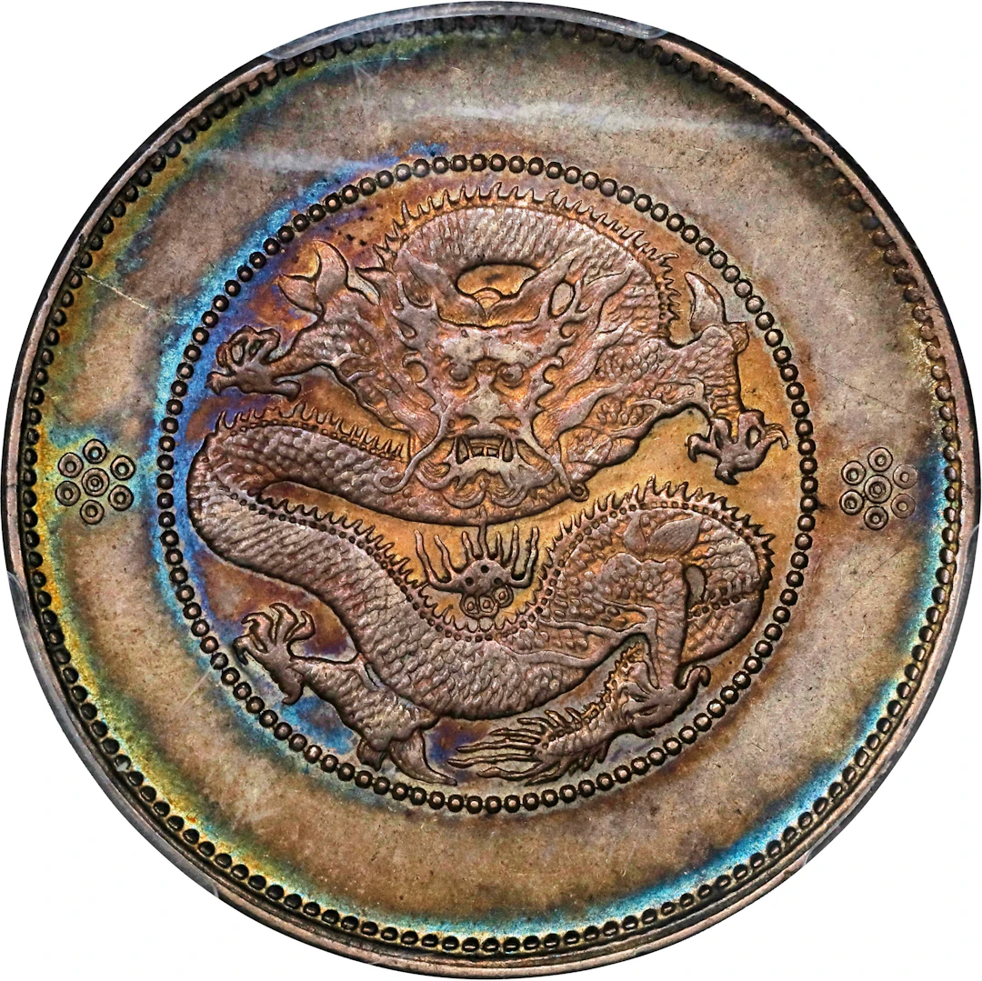 (t) CHINA. Yunnan. 3 Mace 6 Candareens (50 Cents), ND (ca. 1911).