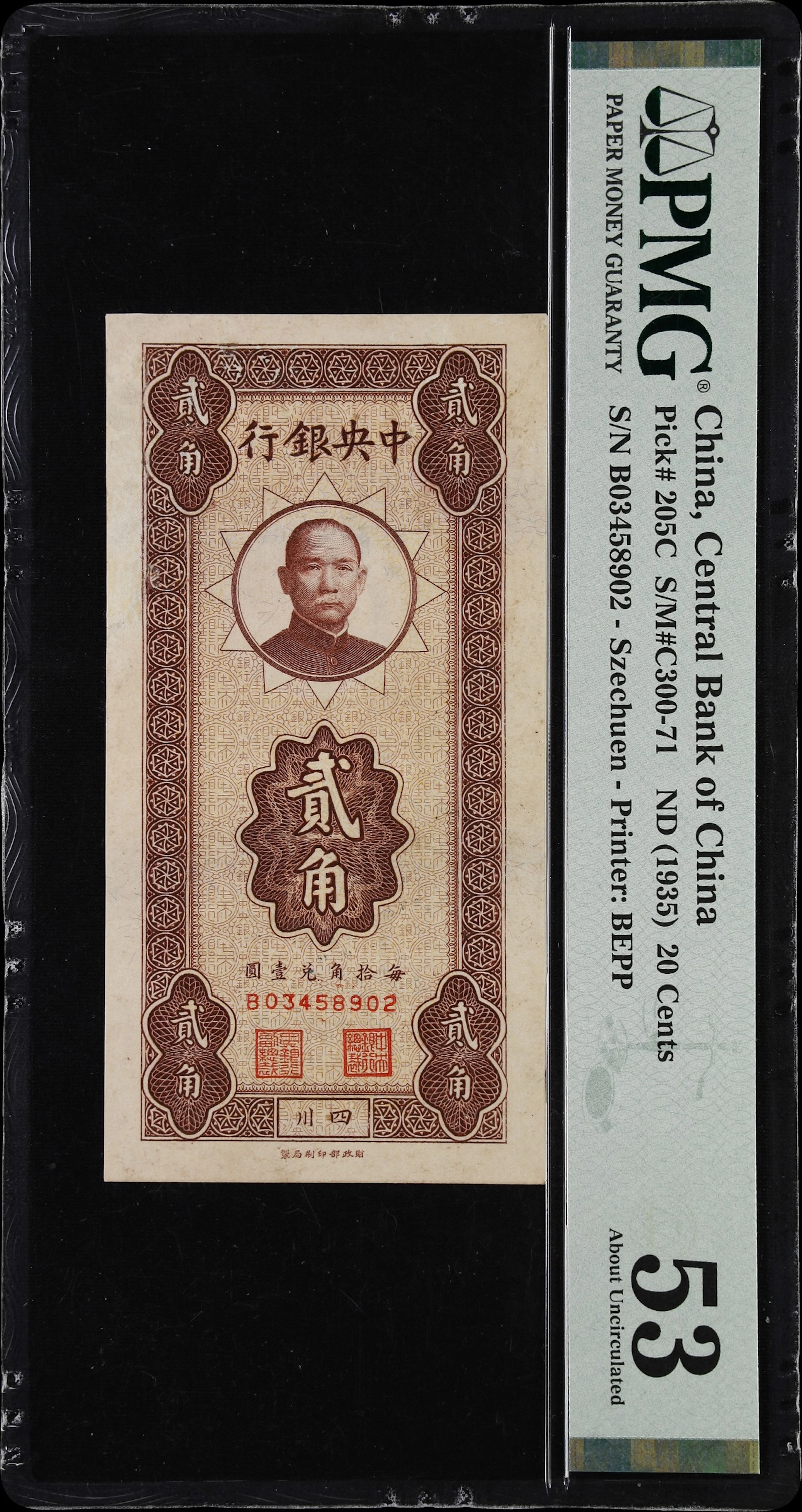 (t) CHINA--REPUBLIC. Central Bank of China. 20 Cents, ND (1935). P-205C.