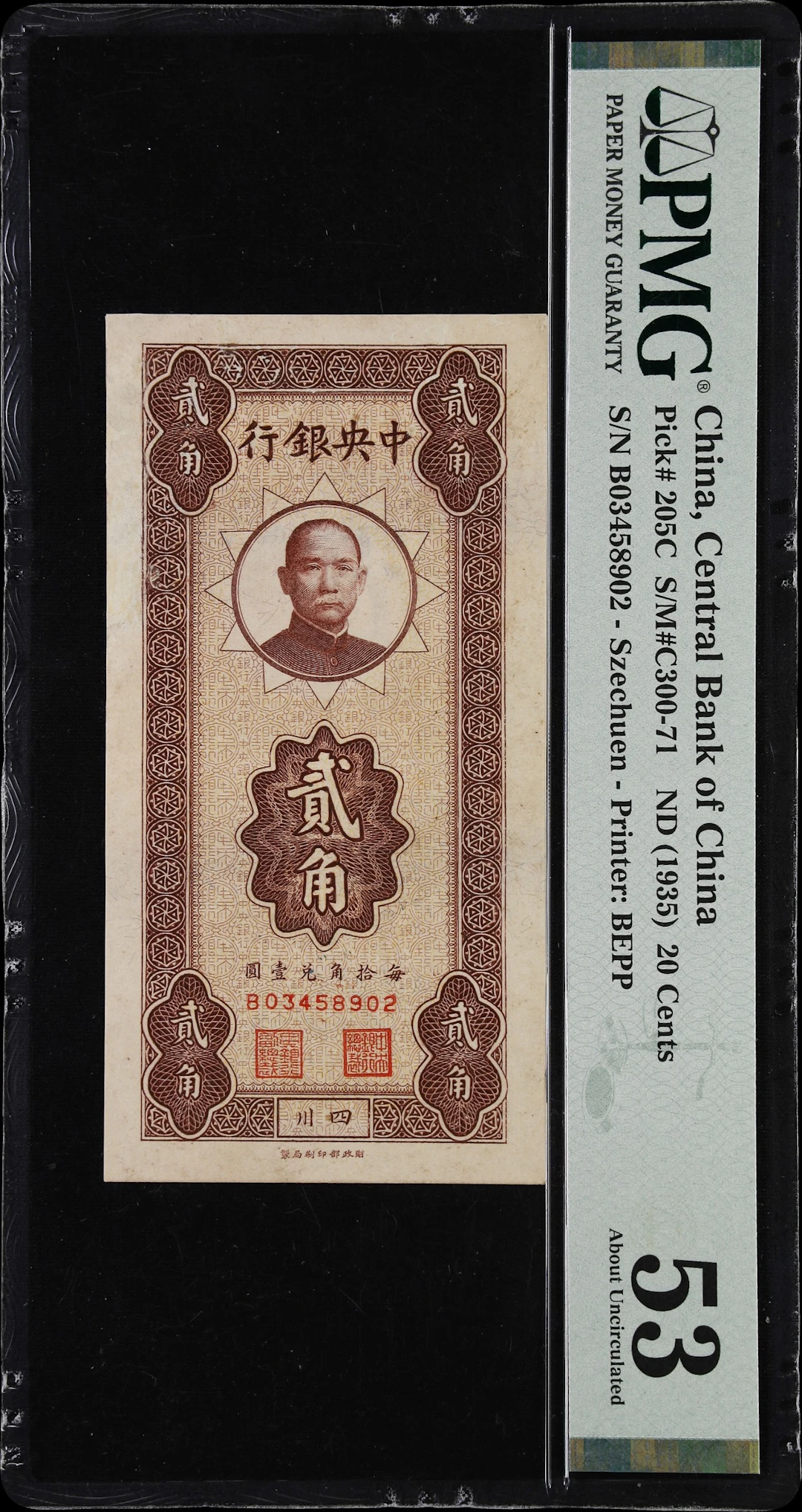 (t) CHINA--REPUBLIC. Central Bank of China. 20 Cents, ND (1935). P-205C.