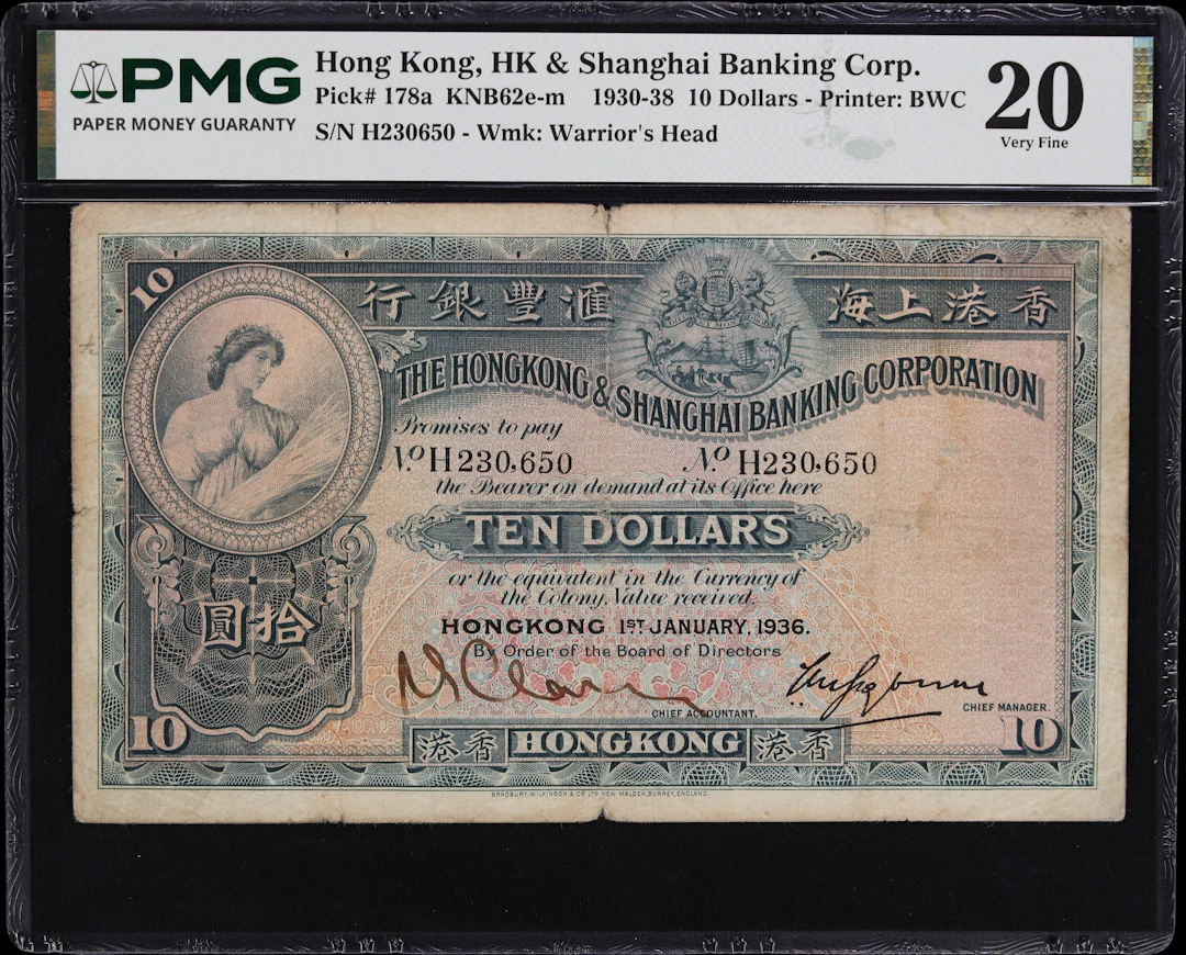 HONG KONG (SAR). Hong Kong & Shanghai Banking Corporation. 10 Dollars