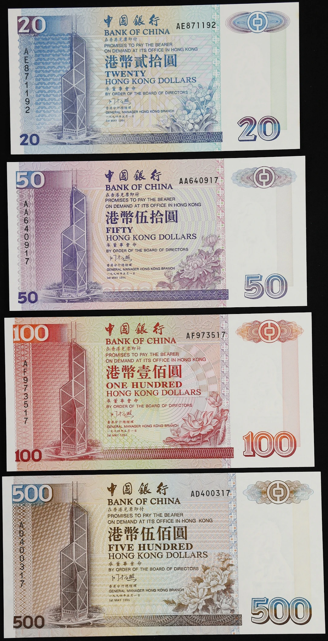 HONG KONG (SAR). Lot of (4). Bank of China. 20 to 500 Dollars, 1.5.1994.