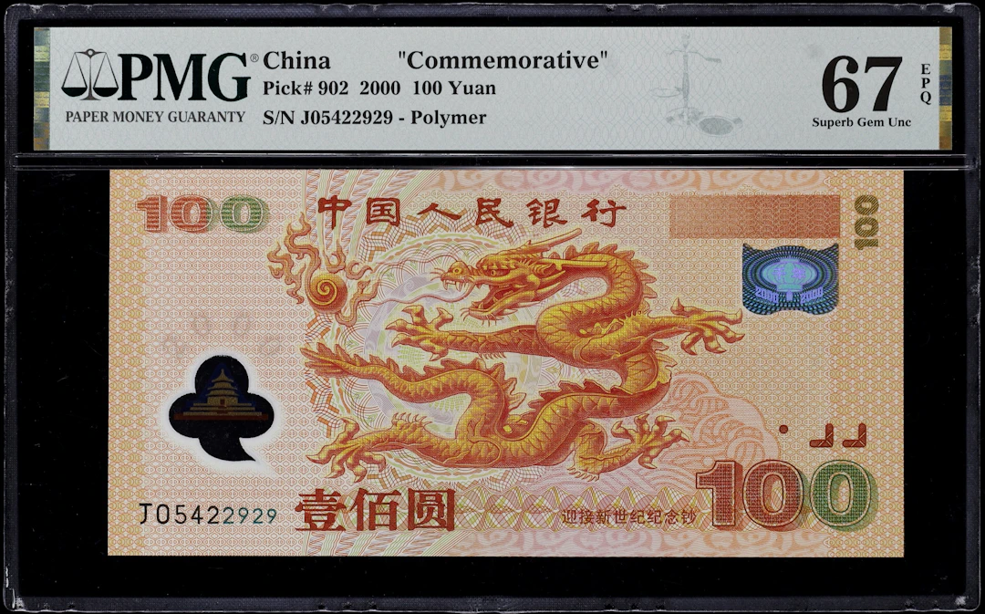 (t) CHINA--PEOPLE'S REPUBLIC. People's Bank of China. 100 Yuan, 2000.
