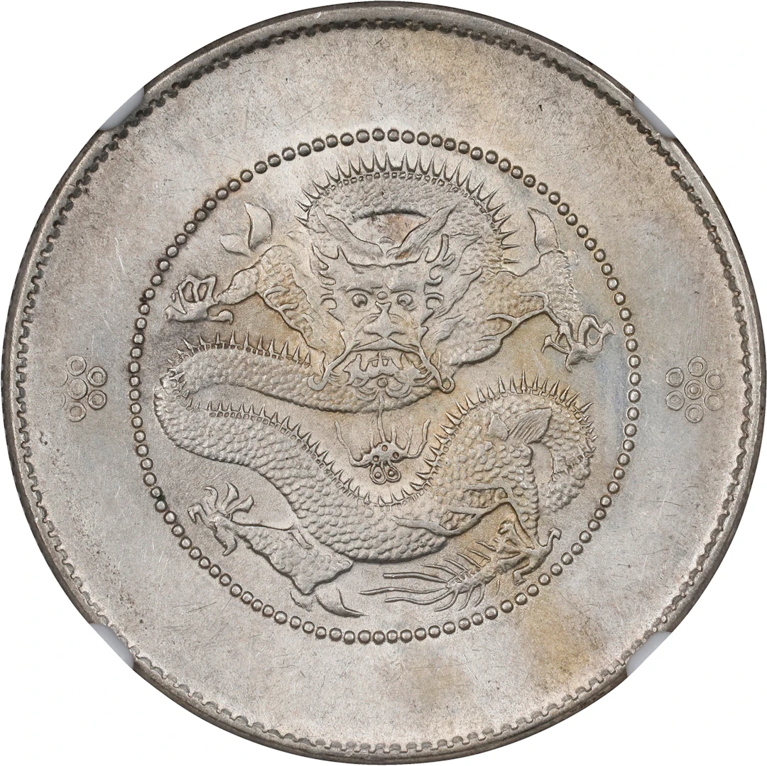 CHINA. Yunnan. 3 Mace 6 Candareens (50 Cents), ND (ca. 1911). Kunming