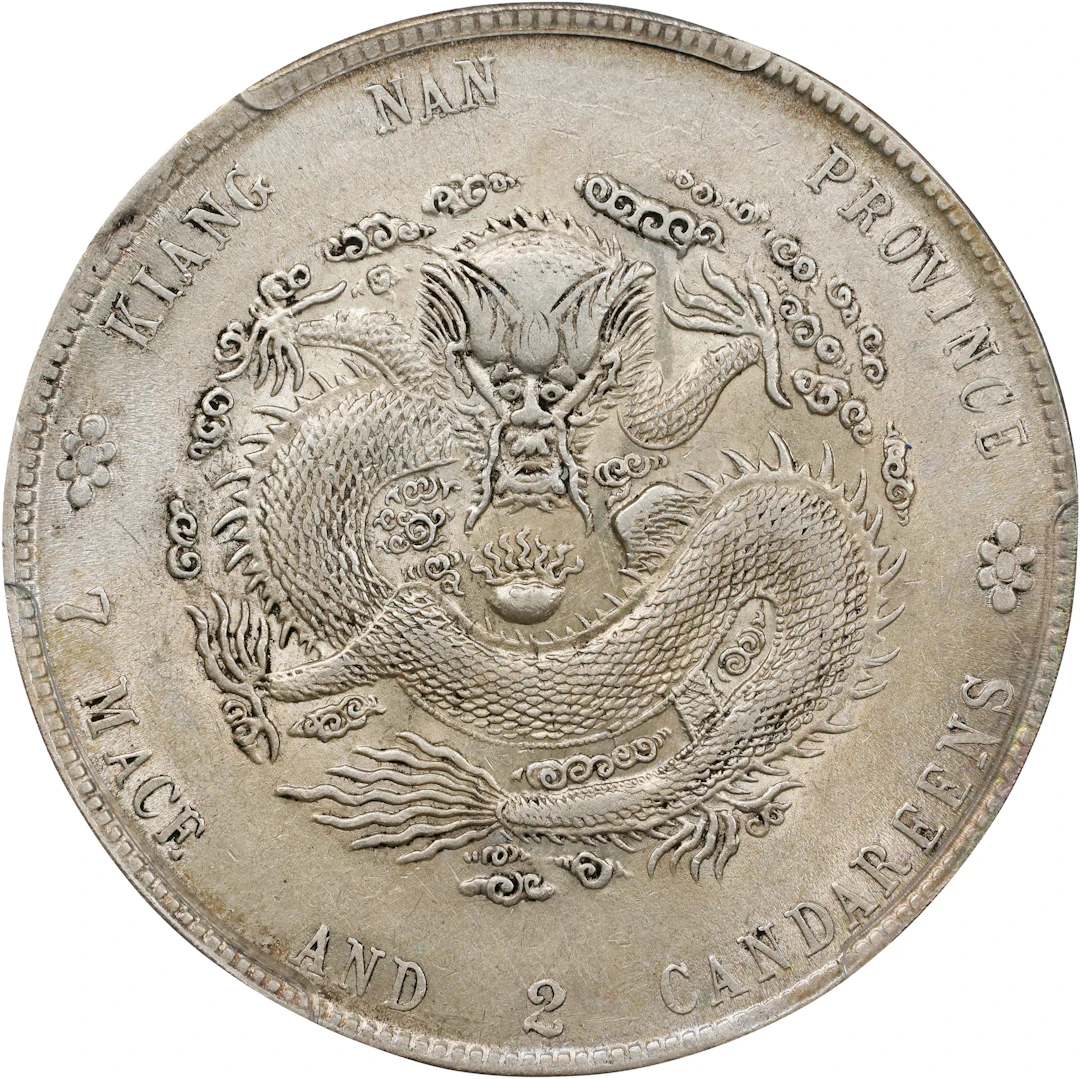 (t) CHINA. Kiangnan. 7 Mace 2 Candareens (Dollar), CD (1902)-HAH.