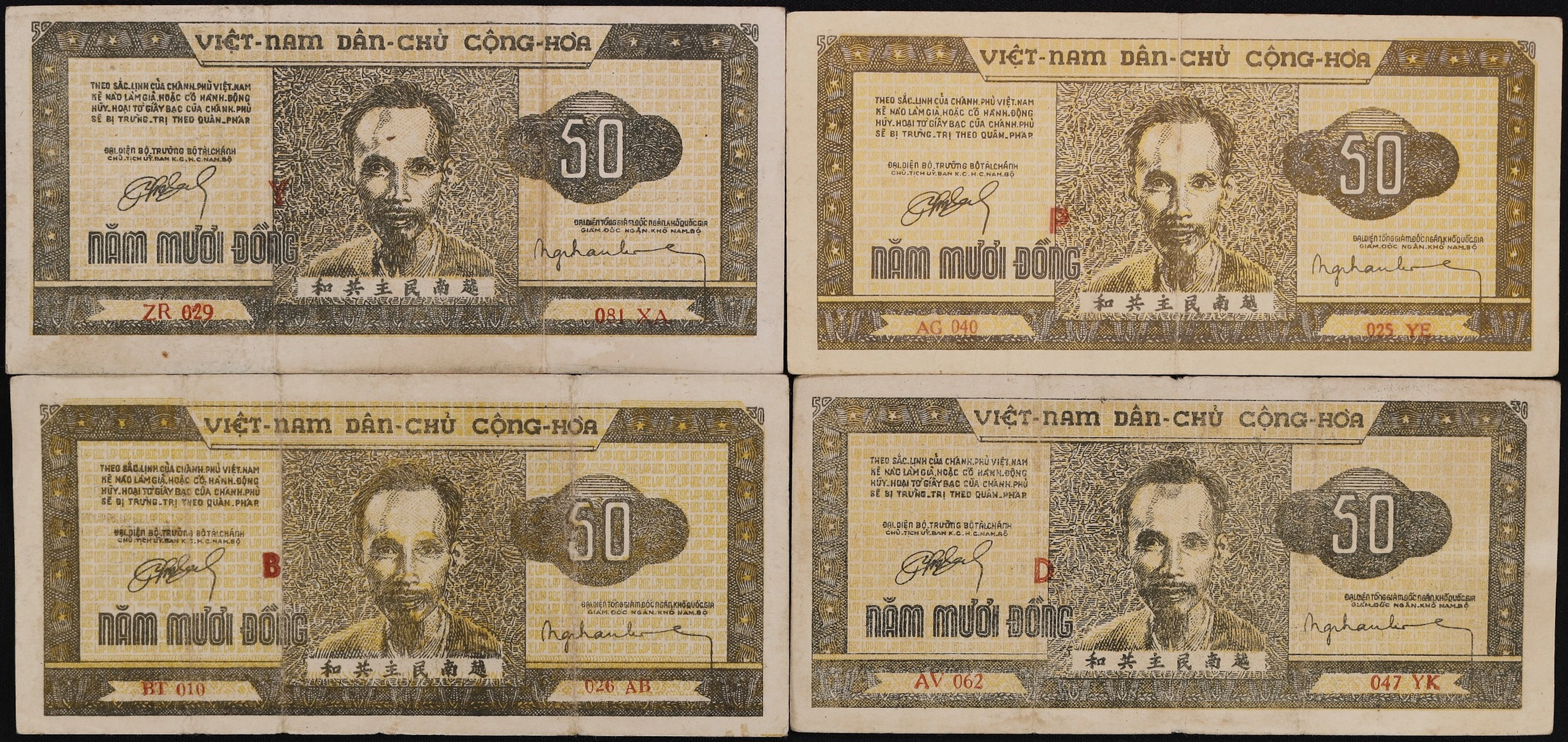 VIETNAM. Lot of (4). Viet-Nam Dan-Chu Cong-Hoa. 50 Dong, ND (1950).