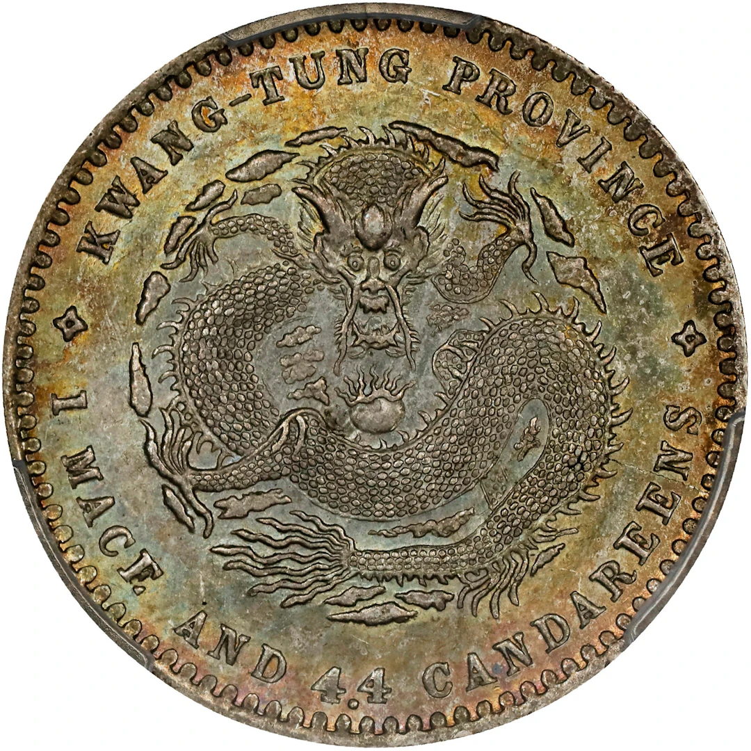 (t) CHINA. Kwangtung. 1 Mace 4.4 Candareens (20 Cents), ND (1890-1908).