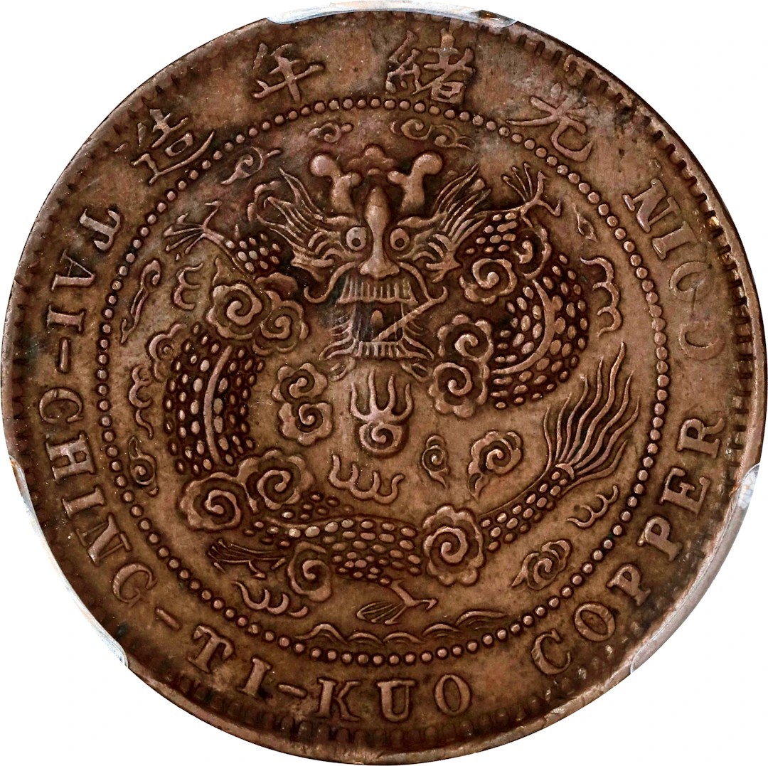 (t) CHINA. Hunan. 10 Cash, CD (1906). Kuang-hsu (Guangxu). PCGS AU-55.