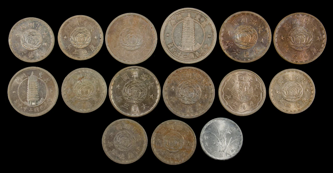 (t) CHINA. Group of Occupation Coinage (15 Pieces), 1938-40. Average