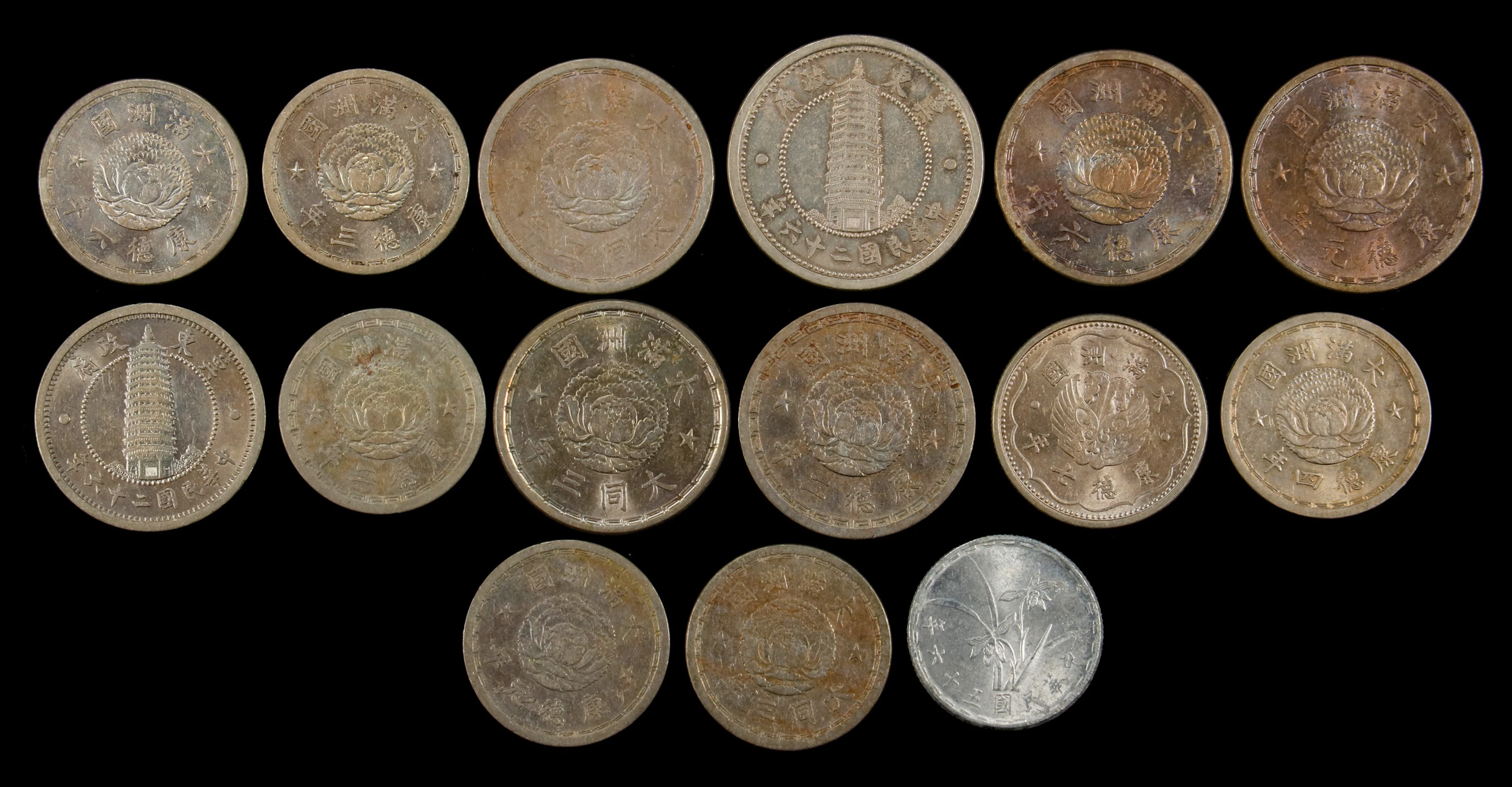 (t) CHINA. Group of Occupation Coinage (15 Pieces), 1938-40. Average