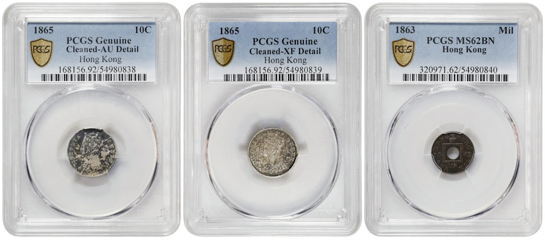 (t) HONG KONG (SAR). Trio of Mixed Denominations (3 Pieces), 1863