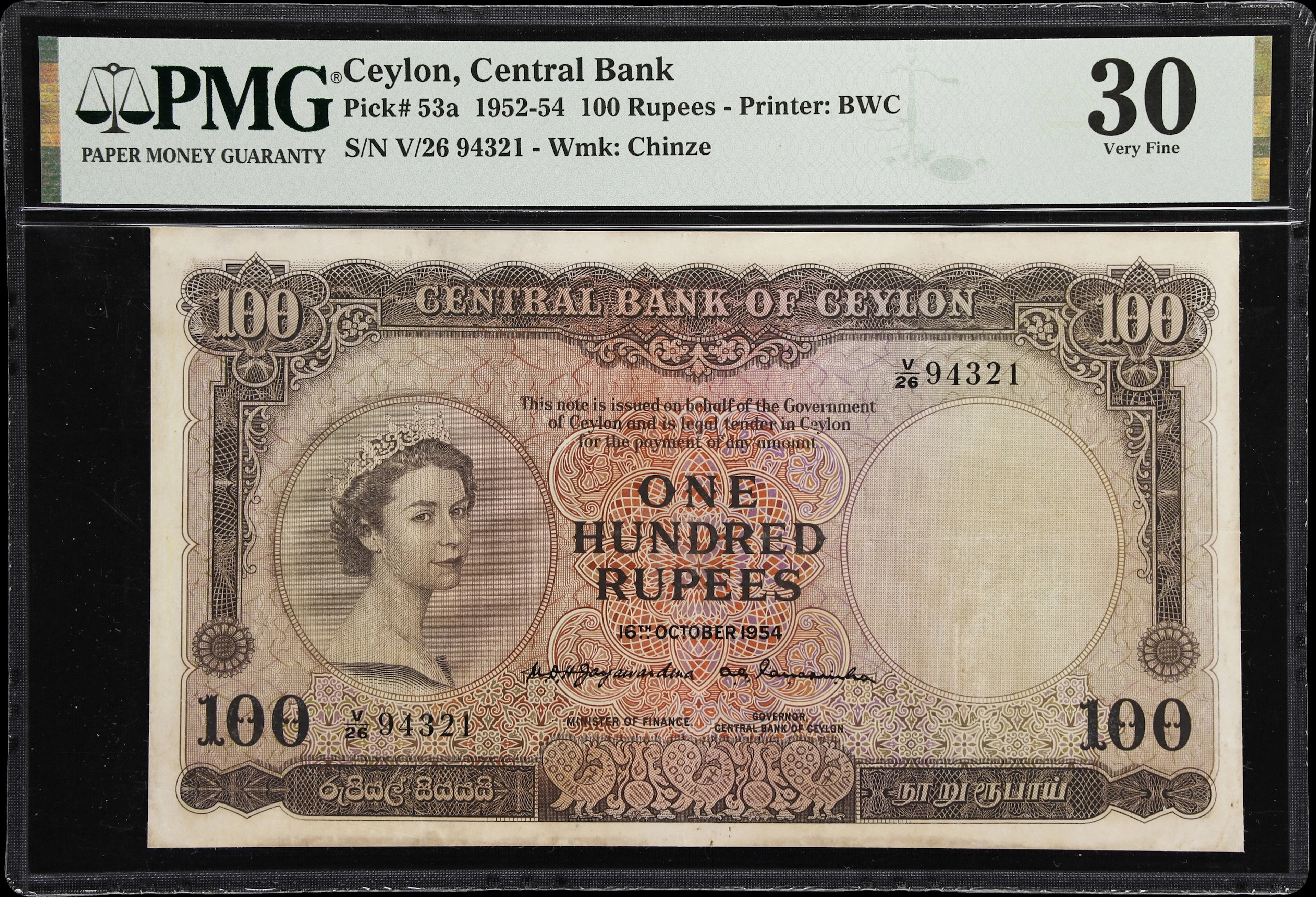 CEYLON. Central Bank of Ceylon. 100 Rupees, 16.10.1954. P-53a. PMG