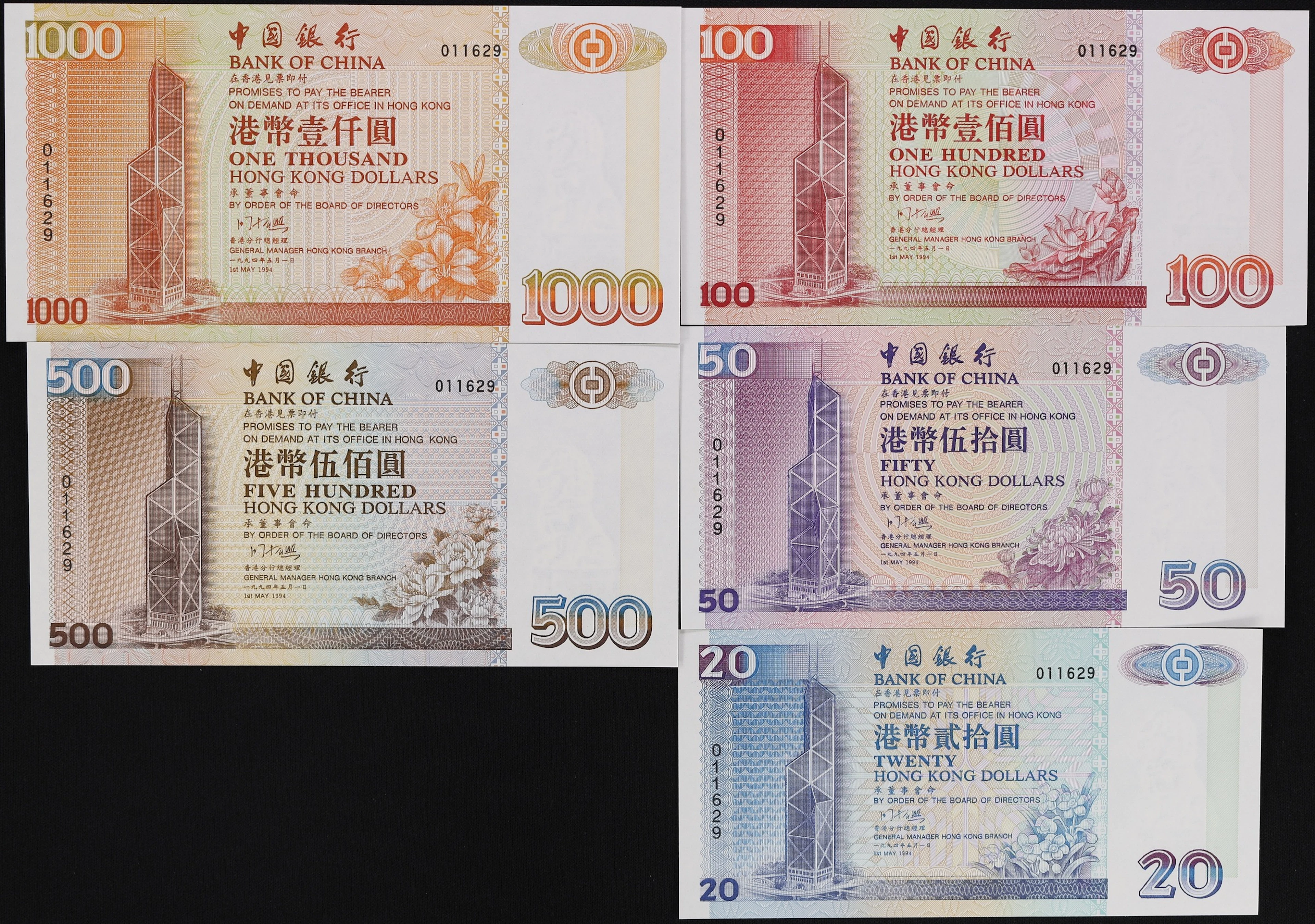 HONG KONG (SAR). Lot of (5). Bank of China. 20 to 1000 Dollars, 1.5.1994.