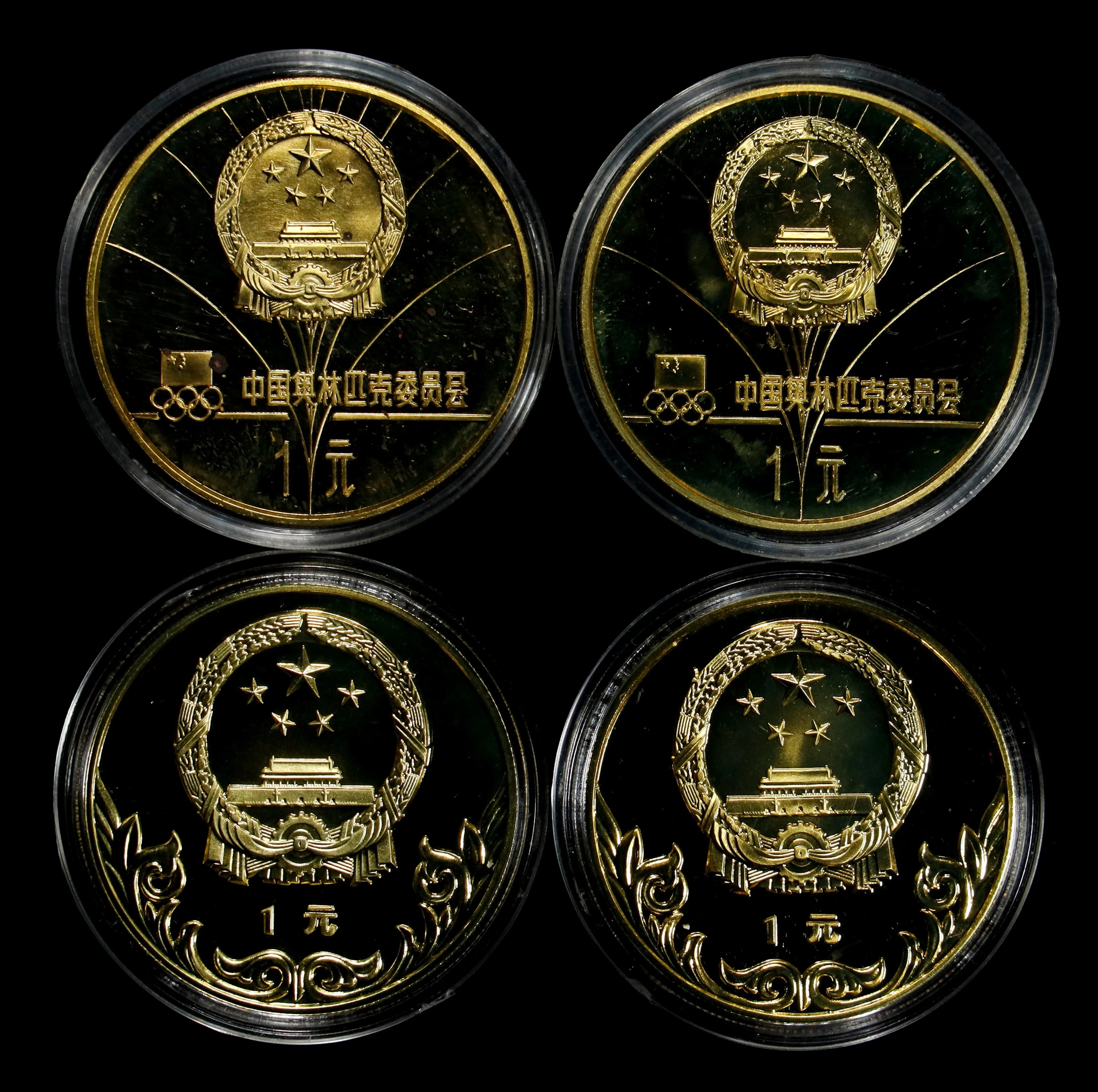 (t) CHINA. Brass Olympic Games Yuan Proof Set (4 Pieces), 1980. Shenyang