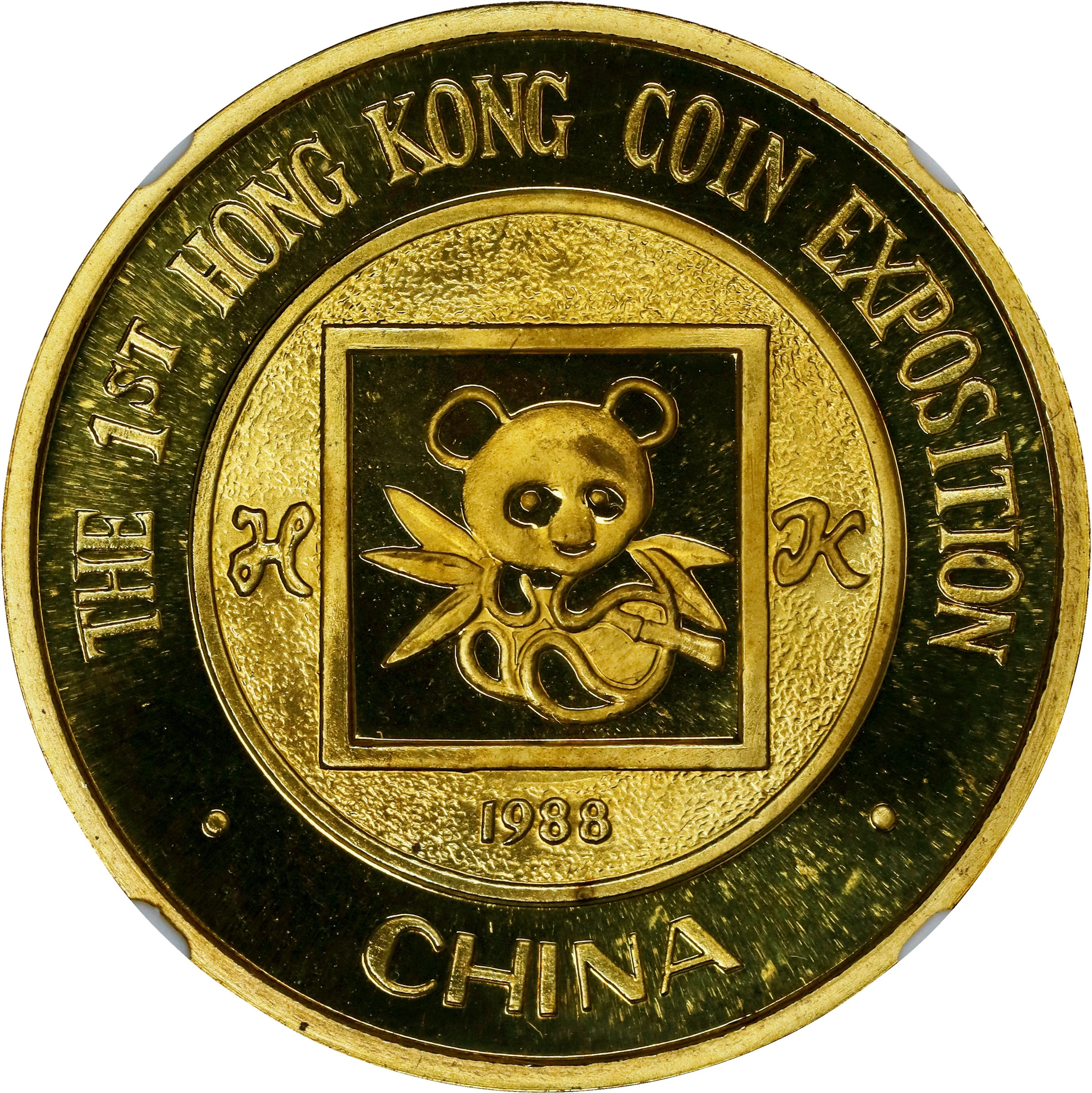 (t) CHINA. Brass Official Panda Issue Medal, 1988. NGC PROOF-68 Ultra Cameo.