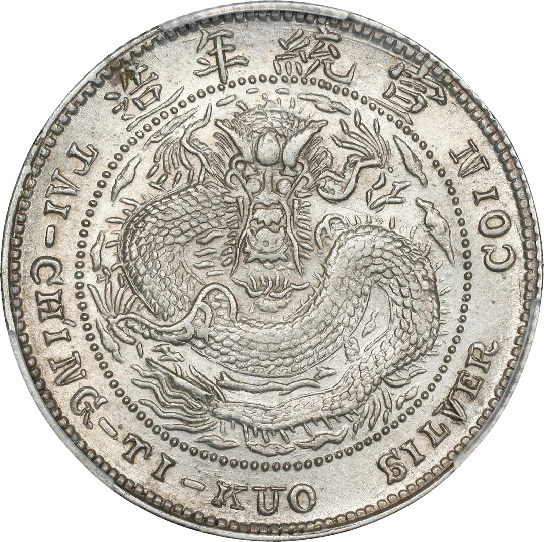 (t) CHINA. Kirin. 1 Mace 4.4 Candareens (20 Cents), ND (1909). Tientsin
