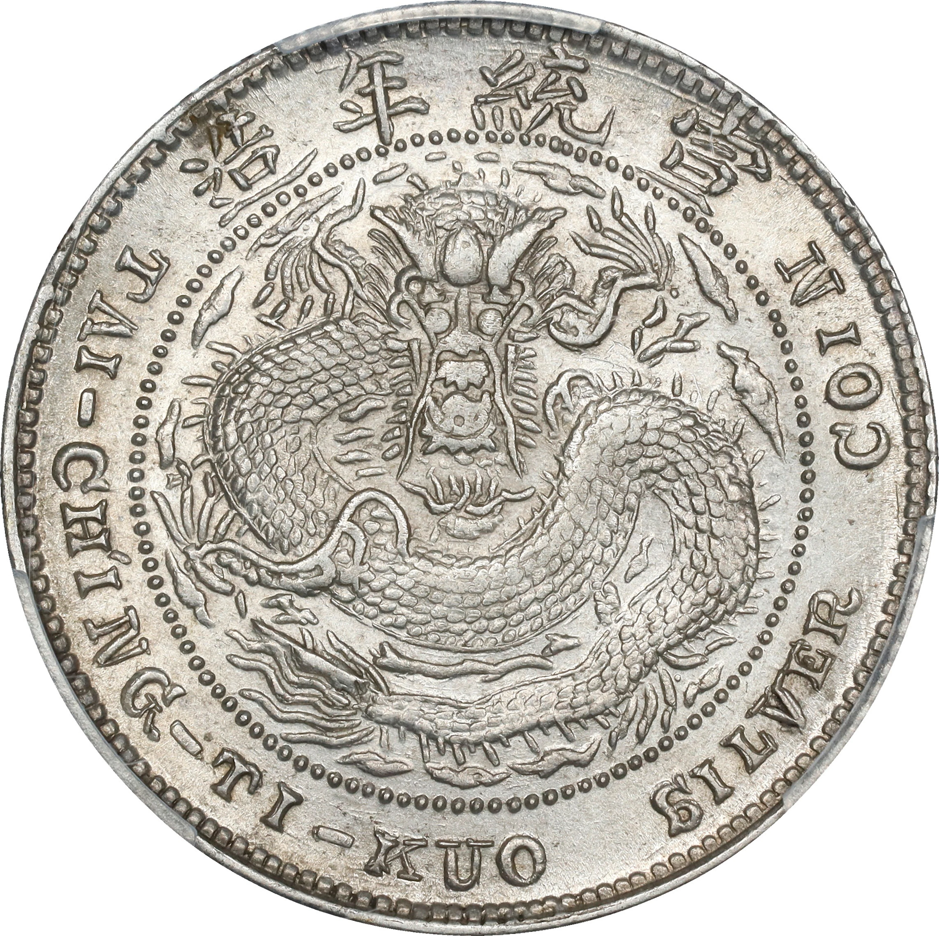 (t) CHINA. Kirin. 1 Mace 4.4 Candareens (20 Cents), ND (1909). Tientsin